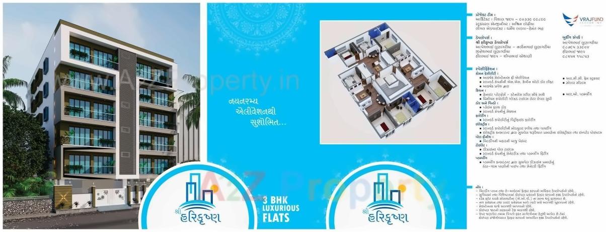  of real estate project Shree Harikrushna located at Rajkot, Rajkot, Gujarat