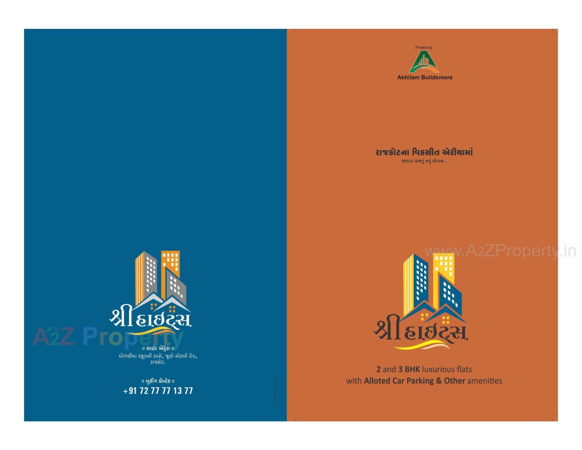  of real estate project Shree Heights located at Rajkot, Rajkot, Gujarat