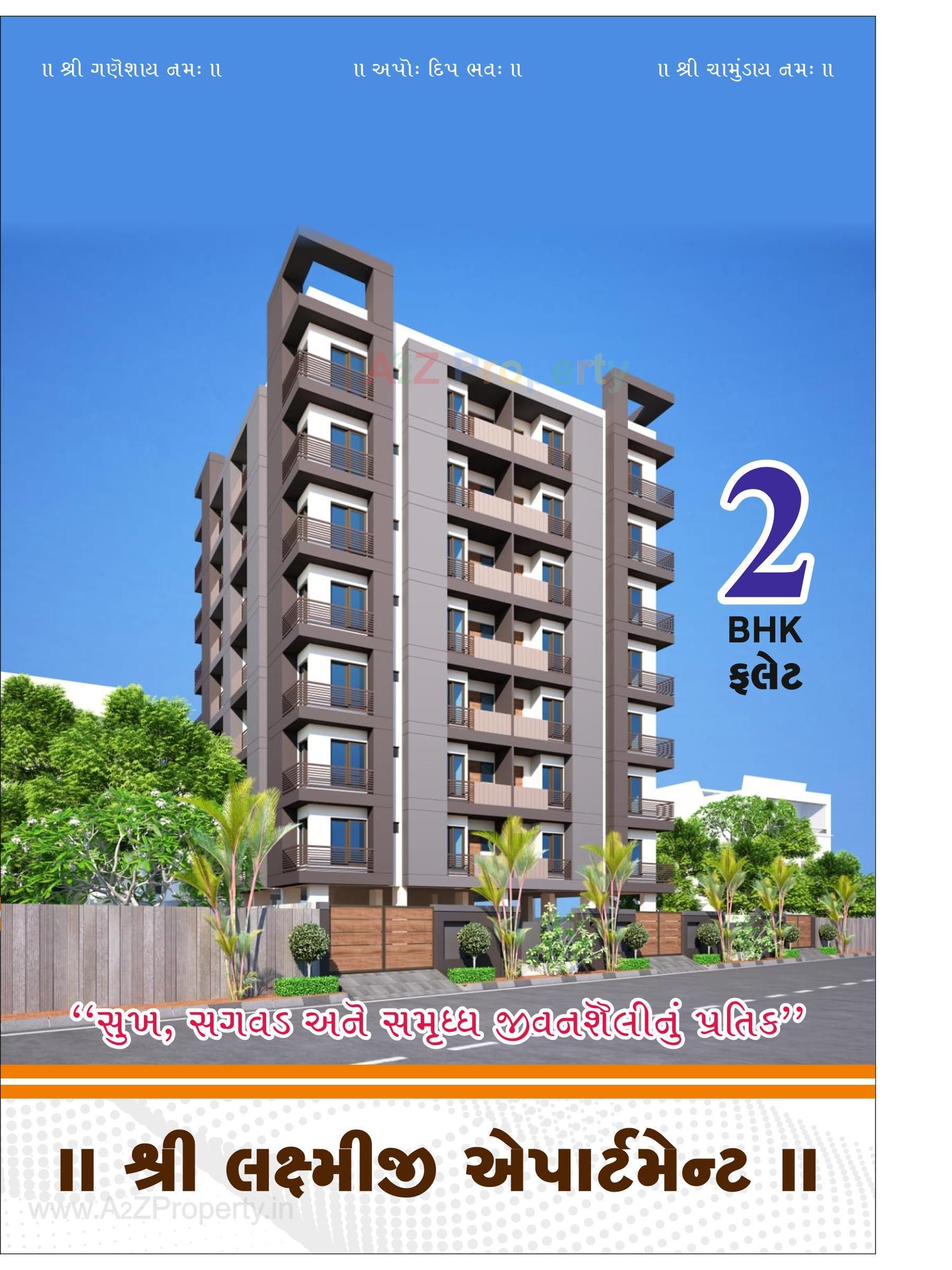 3D Elevation of real estate project Shree Laxmiji Apartment located at Anandpur, Rajkot, Gujarat