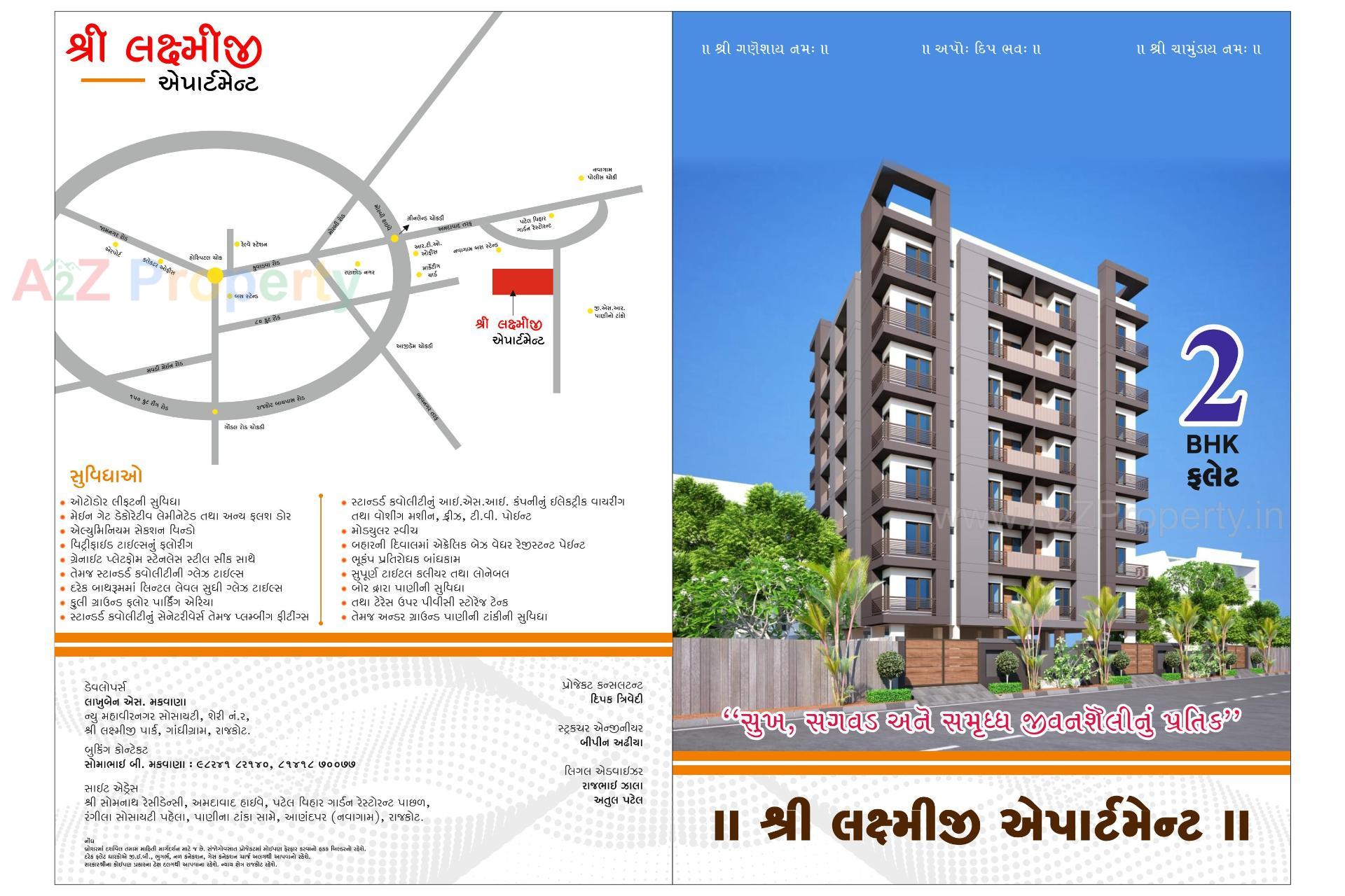  of real estate project Shree Laxmiji Apartment located at Anandpur, Rajkot, Gujarat