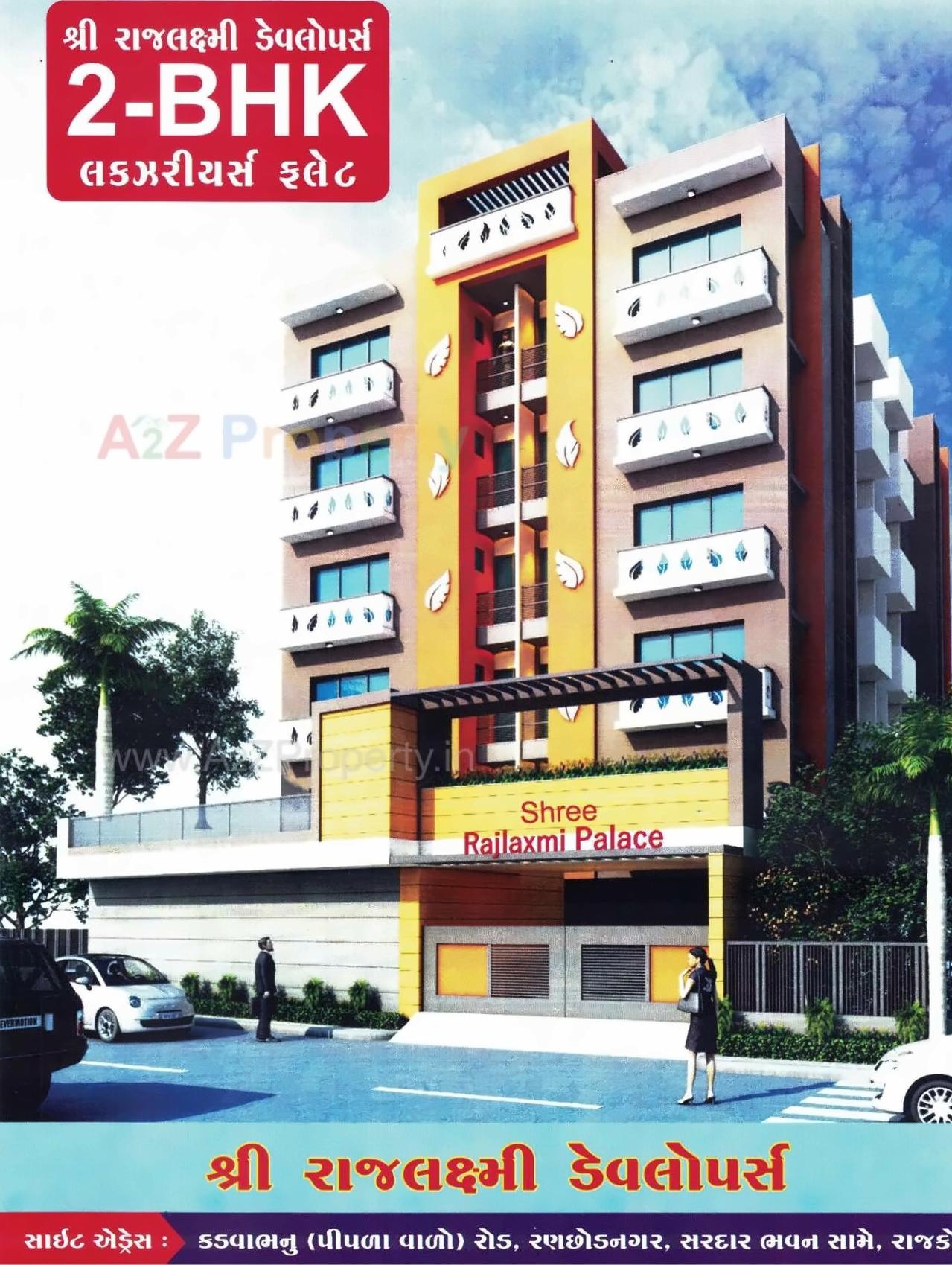 3D Elevation of real estate project Shree Rajlaxmi Palace located at Rajkot, Rajkot, Gujarat