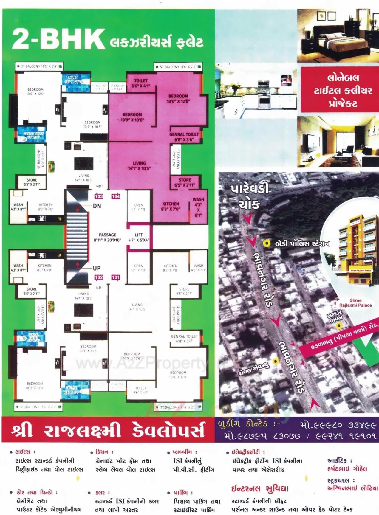 Layout of real estate project Shree Rajlaxmi Palace located at Rajkot, Rajkot, Gujarat