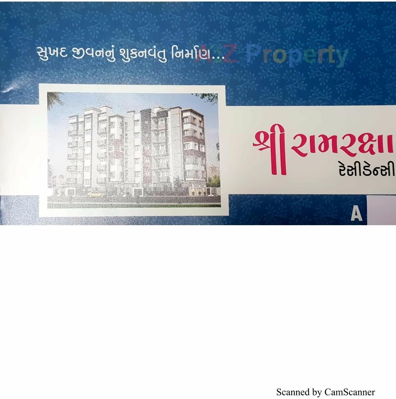  of real estate project Shree Ramraksha Residency located at Mavdi, Rajkot, Gujarat