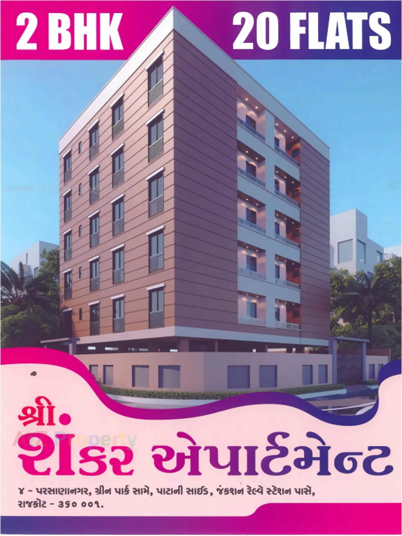 3D Elevation of real estate project Shree Shankar Apartment located at Rajkot, Rajkot, Gujarat