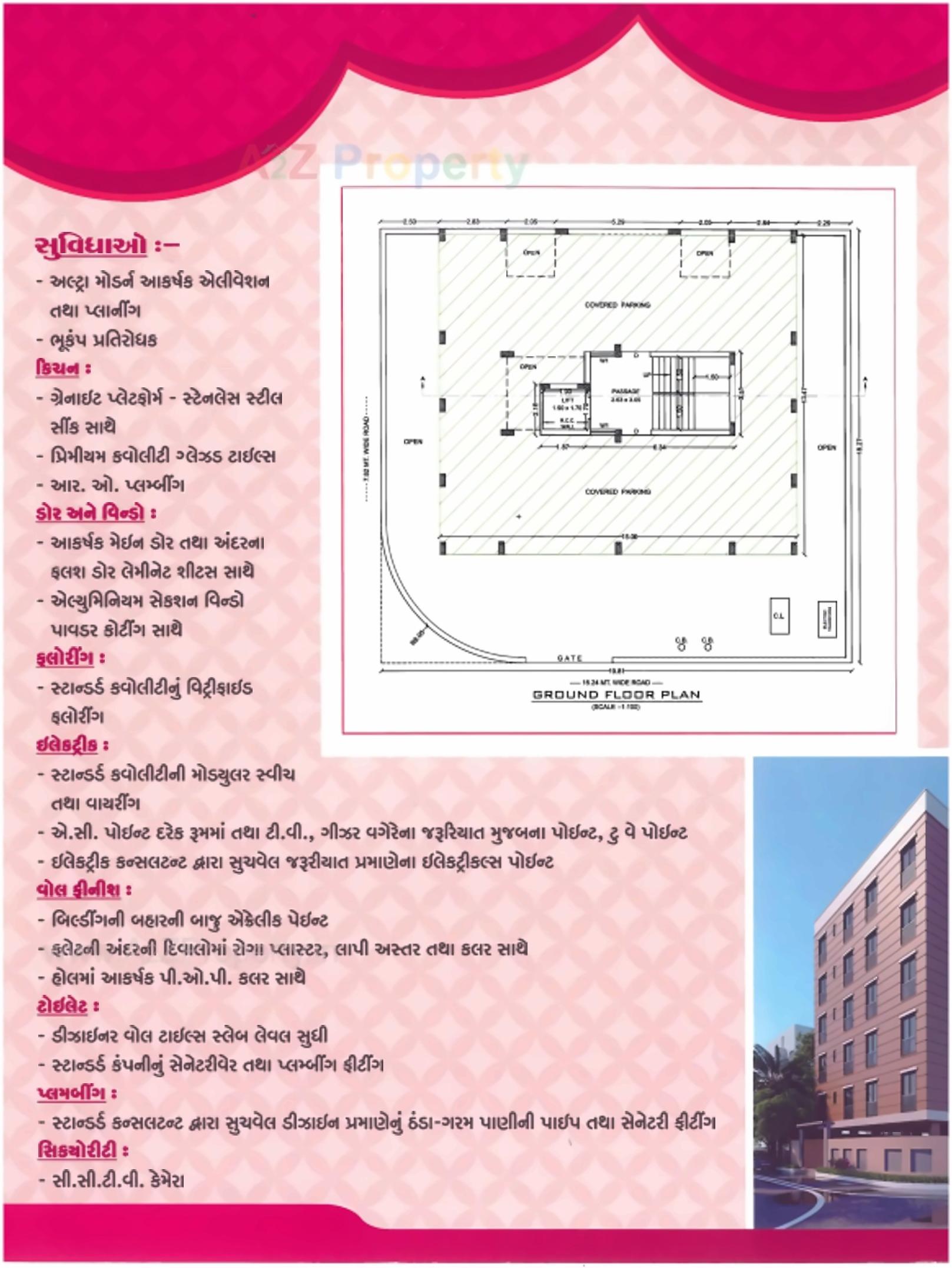  of real estate project Shree Shankar Apartment located at Rajkot, Rajkot, Gujarat