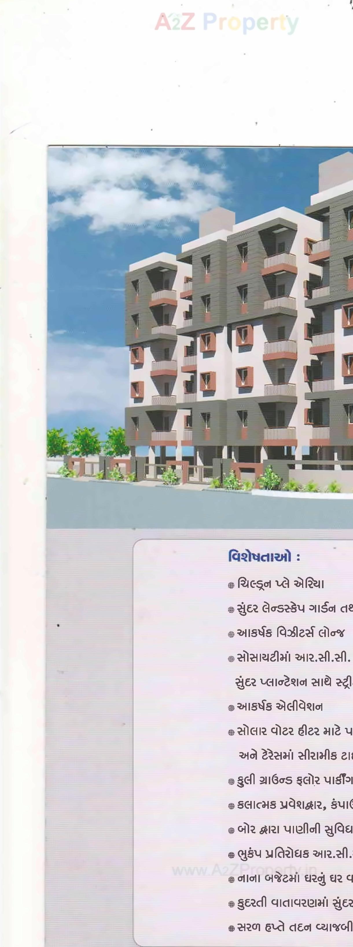 3D Elevation of real estate project Shree Somnath Residency located at Anandpar, Rajkot, Gujarat