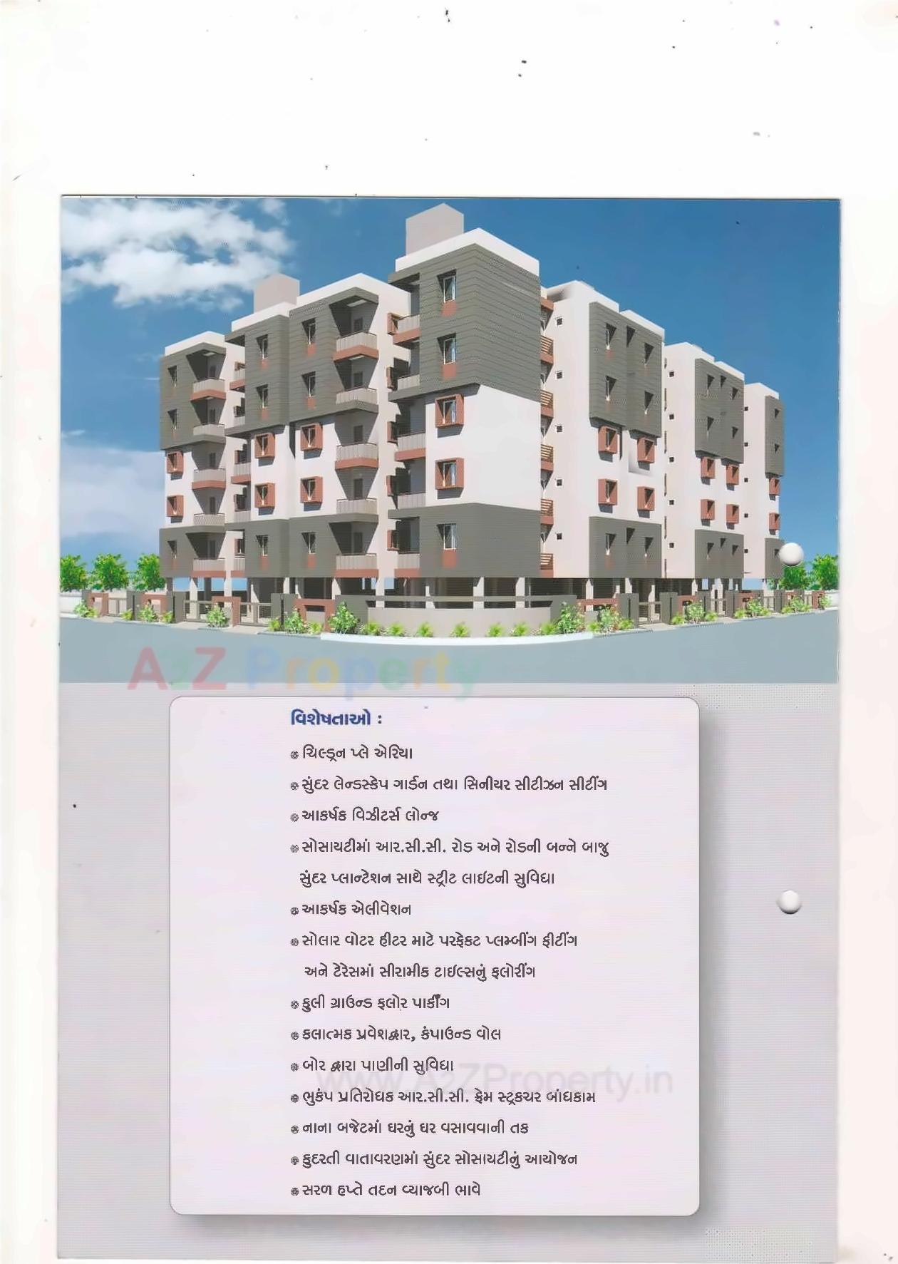 3D Elevation of real estate project Shree Somnath Residency located at Anandpar, Rajkot, Gujarat