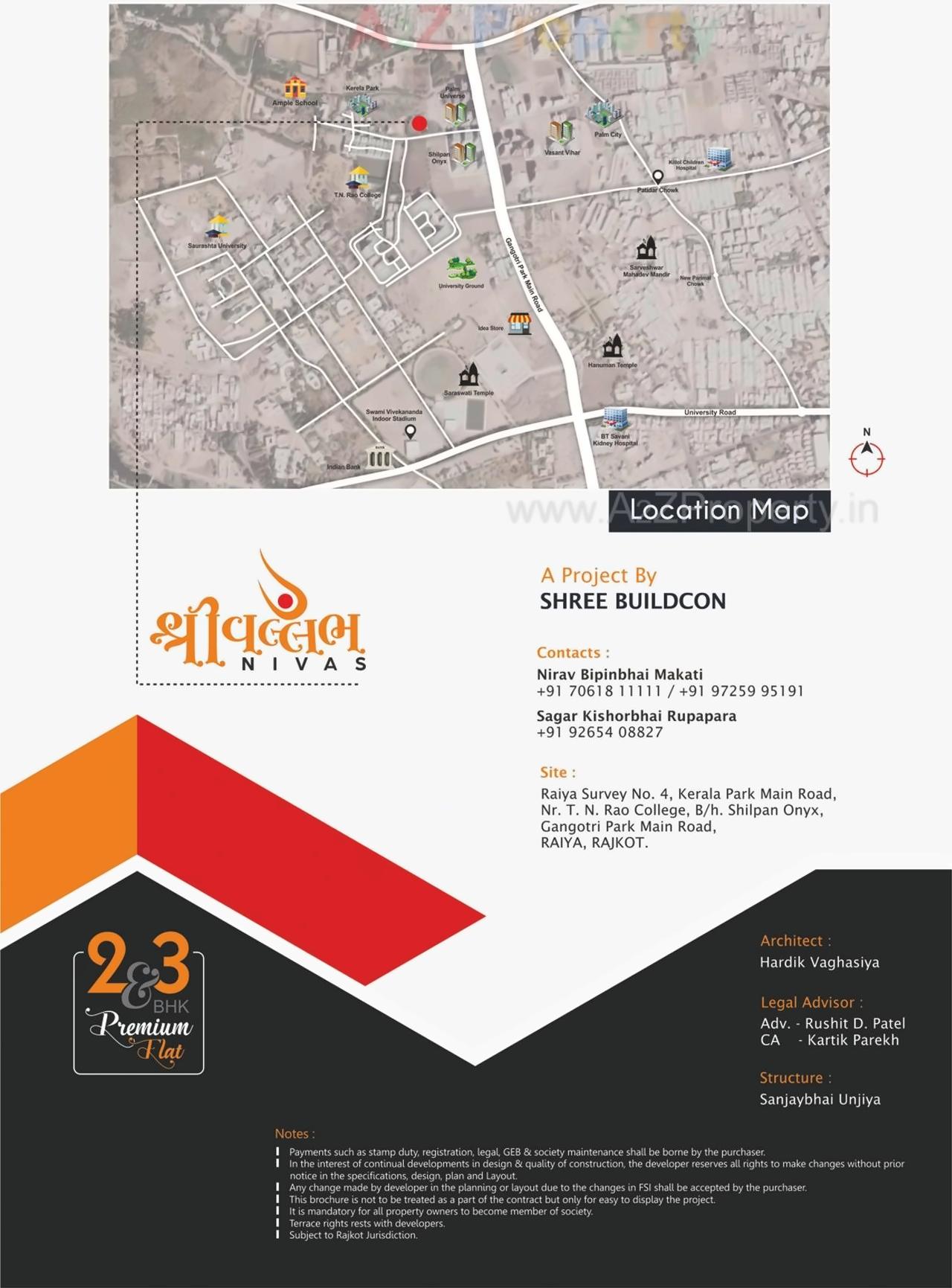  of real estate project Shree Vallabh Nivas located at Rajkot, Rajkot, Gujarat