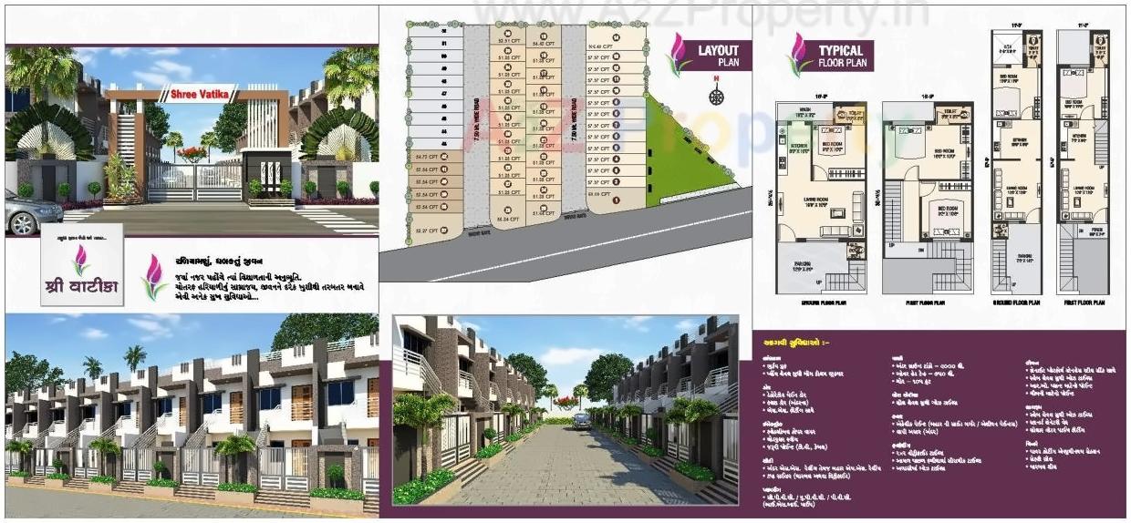Layout of real estate project Shree Vatika located at Rajkot, Rajkot, Gujarat