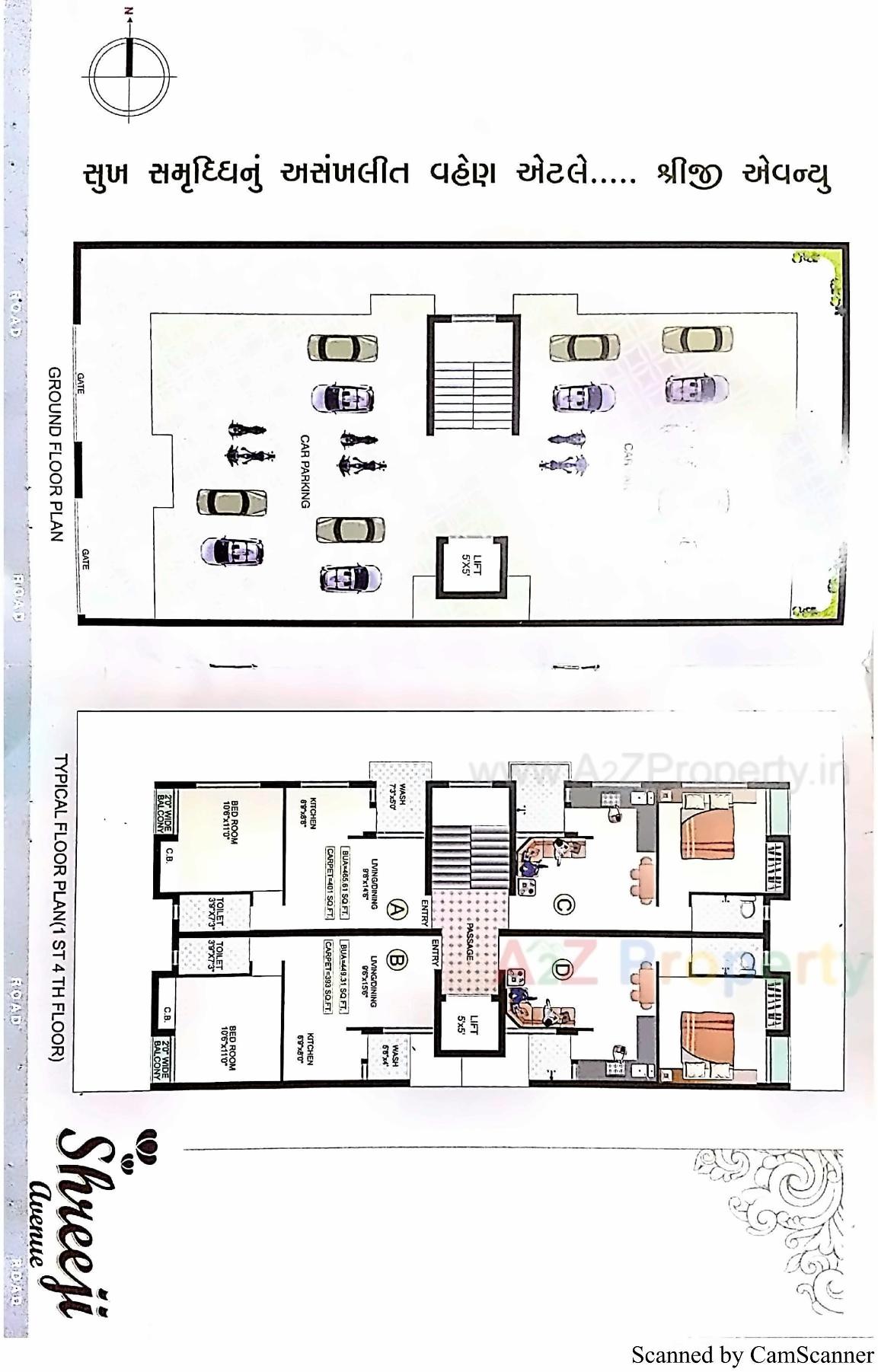 Layout of real estate project Shreeji Avenue located at Ghanteshwar, Rajkot, Gujarat