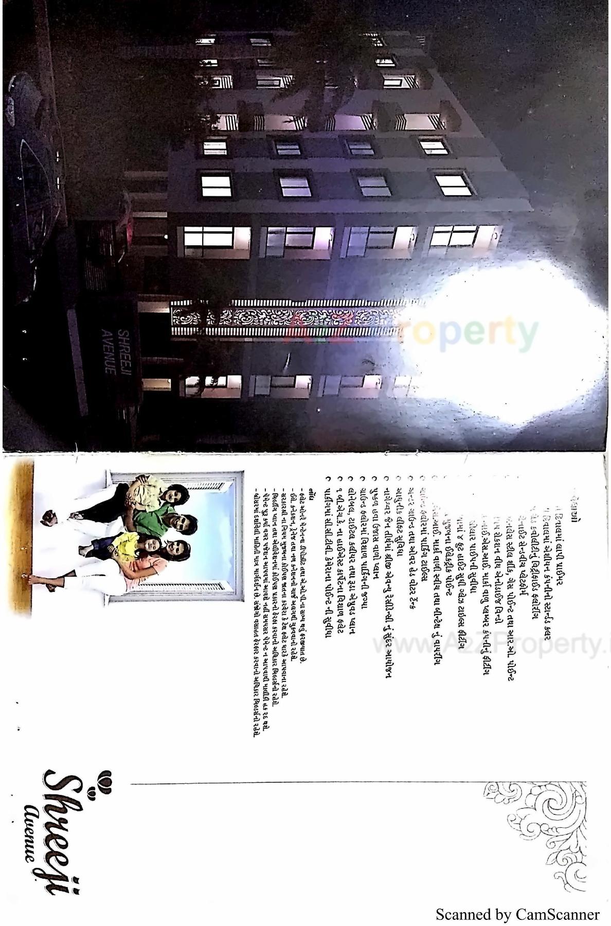  of real estate project Shreeji Avenue located at Ghanteshwar, Rajkot, Gujarat