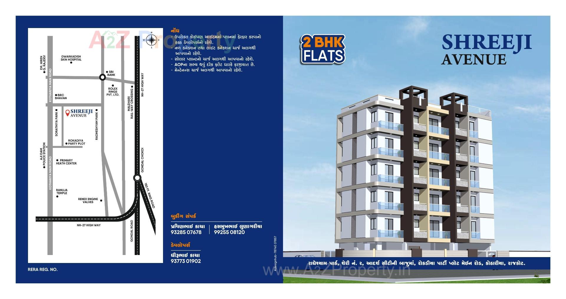  of real estate project Shreeji Avenue located at Rajkot, Rajkot, Gujarat