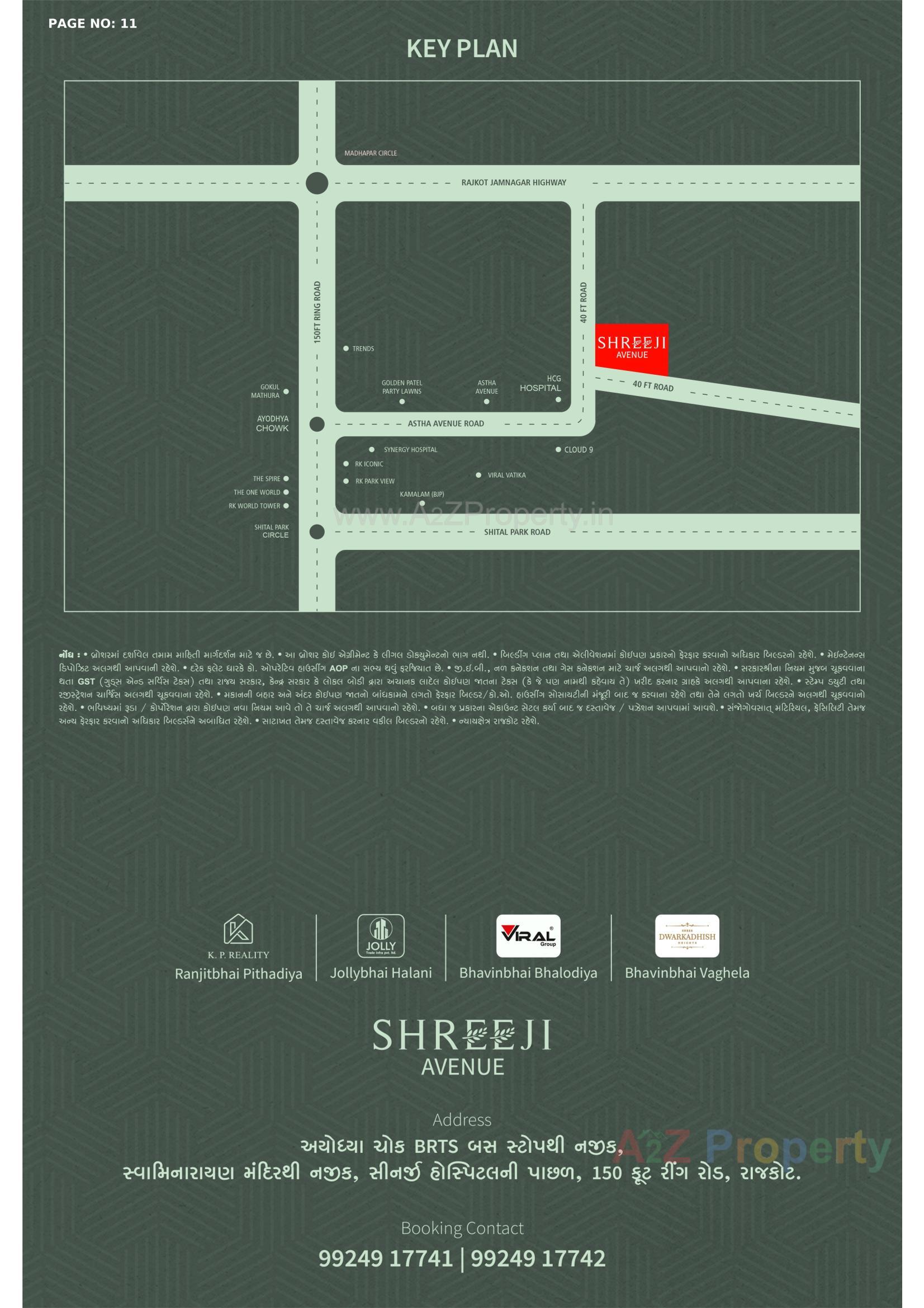  of real estate project Shreeji Avenue located at Rajkot, Rajkot, Gujarat