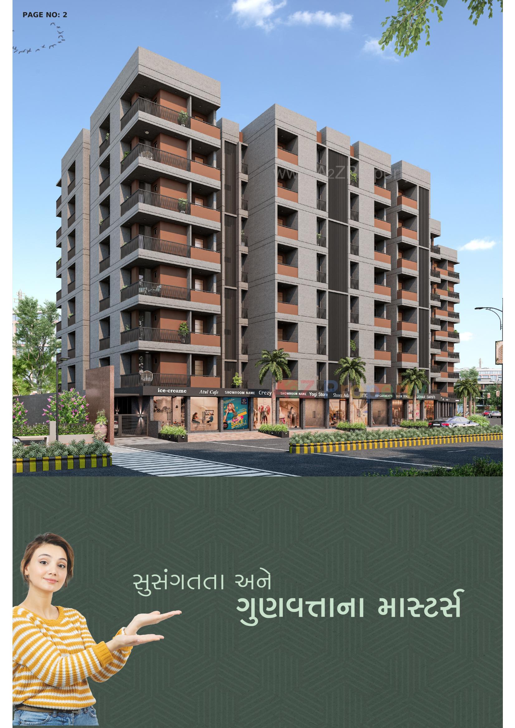 3D Elevation of real estate project Shreeji Avenue located at Rajkot, Rajkot, Gujarat