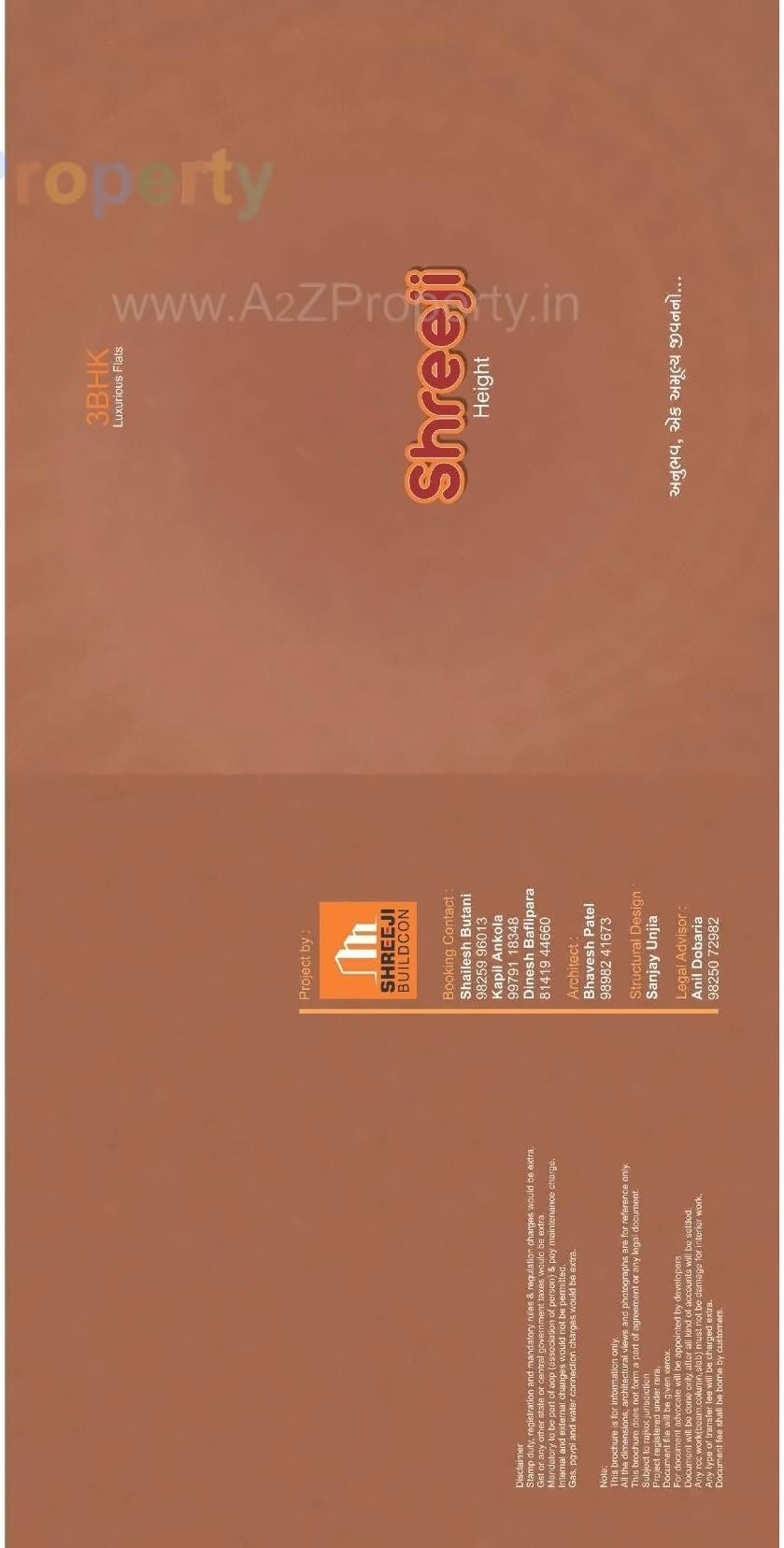  of real estate project Shreeji Height located at Mavdi, Rajkot, Gujarat