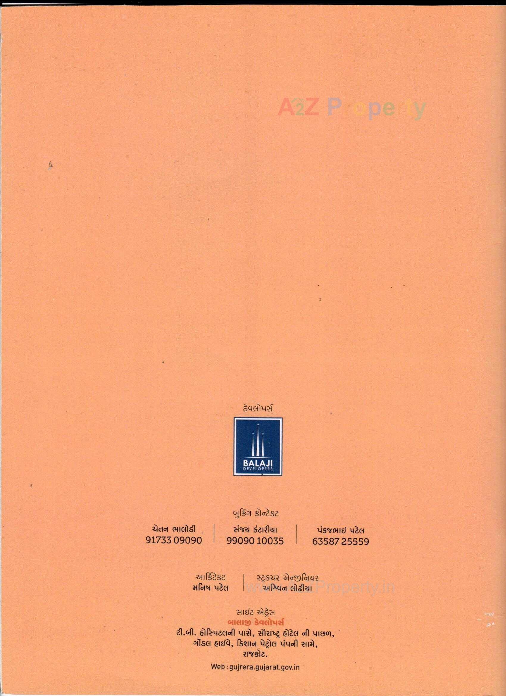  of real estate project Shreeji Heights located at Kangashiyali, Rajkot, Gujarat