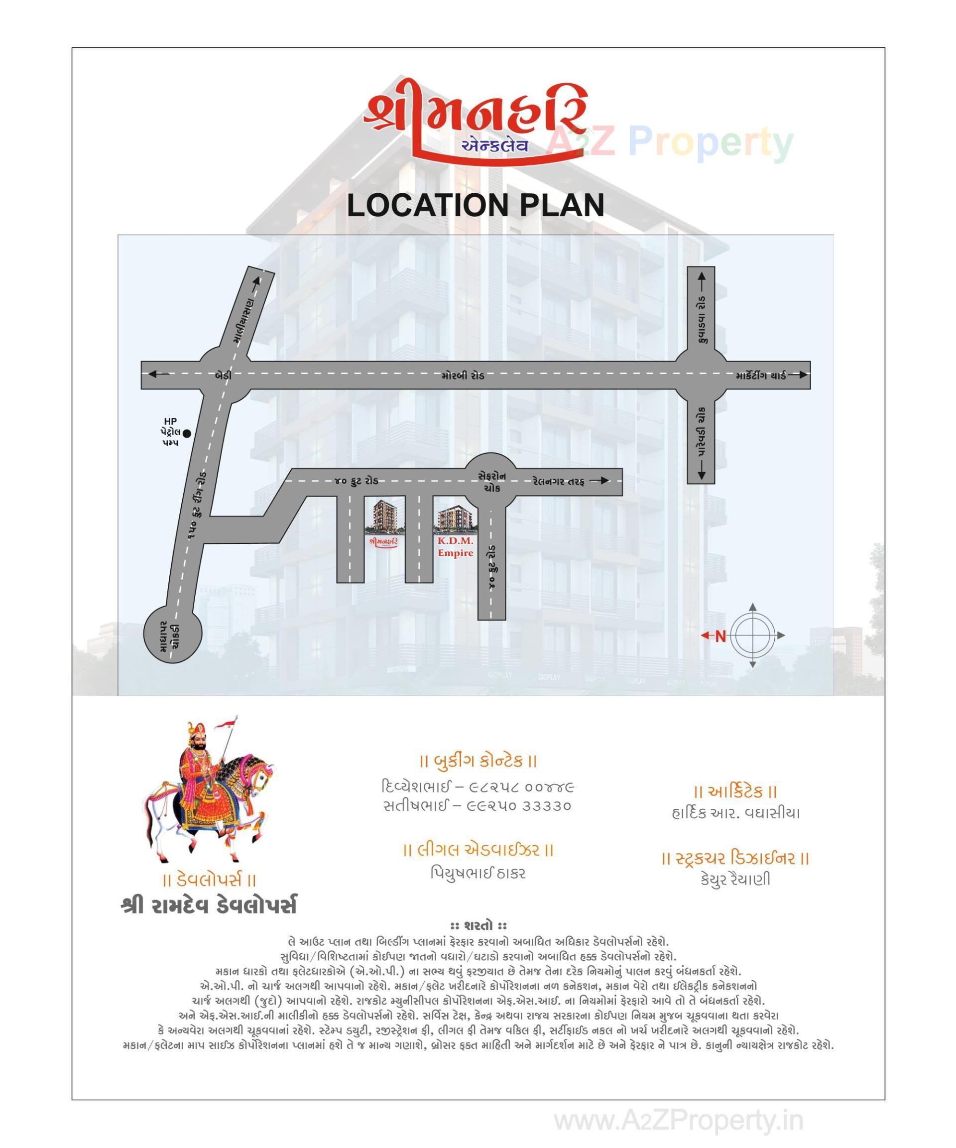  of real estate project Shreemanhari Enclave located at Rajkot, Rajkot, Gujarat