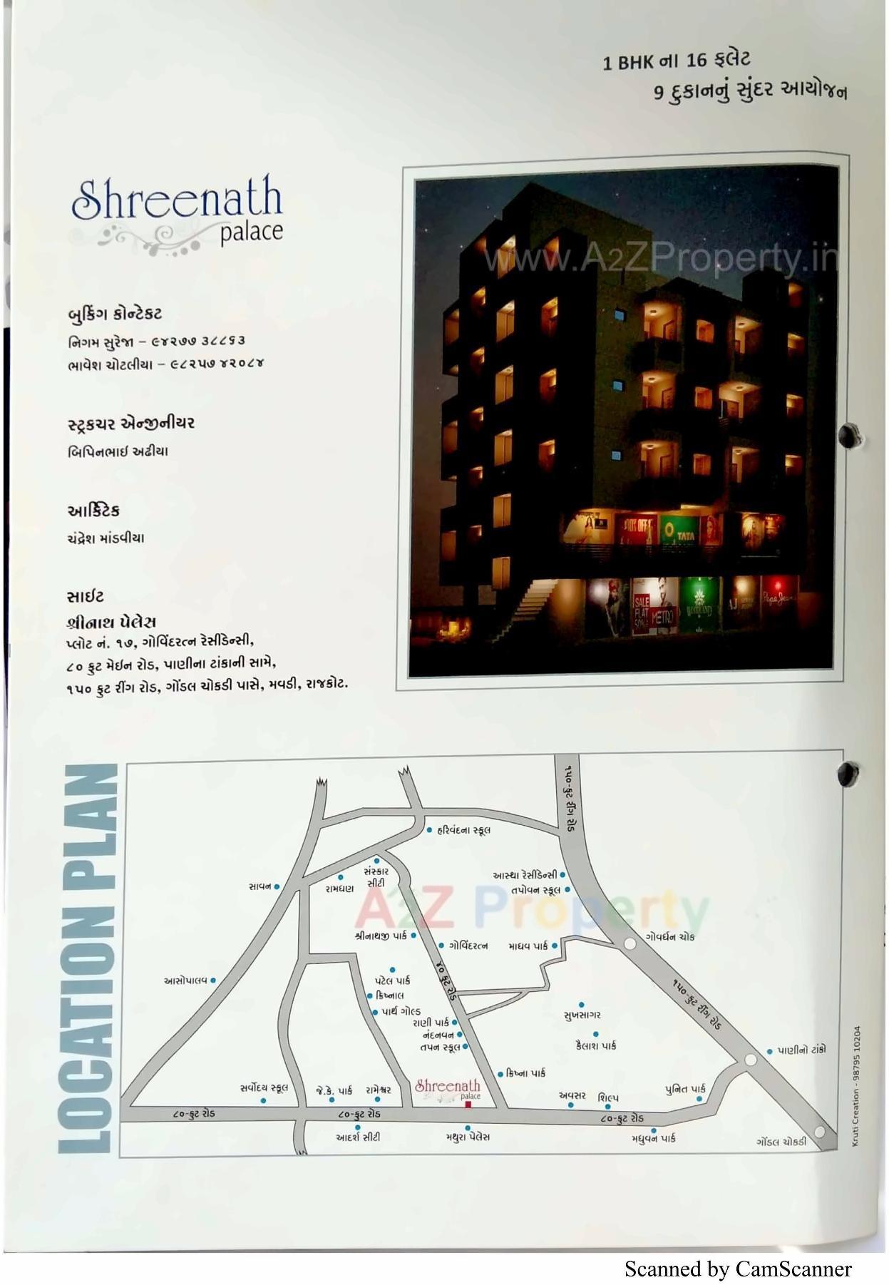  of real estate project Shreenath Palace located at Mavdi, Rajkot, Gujarat