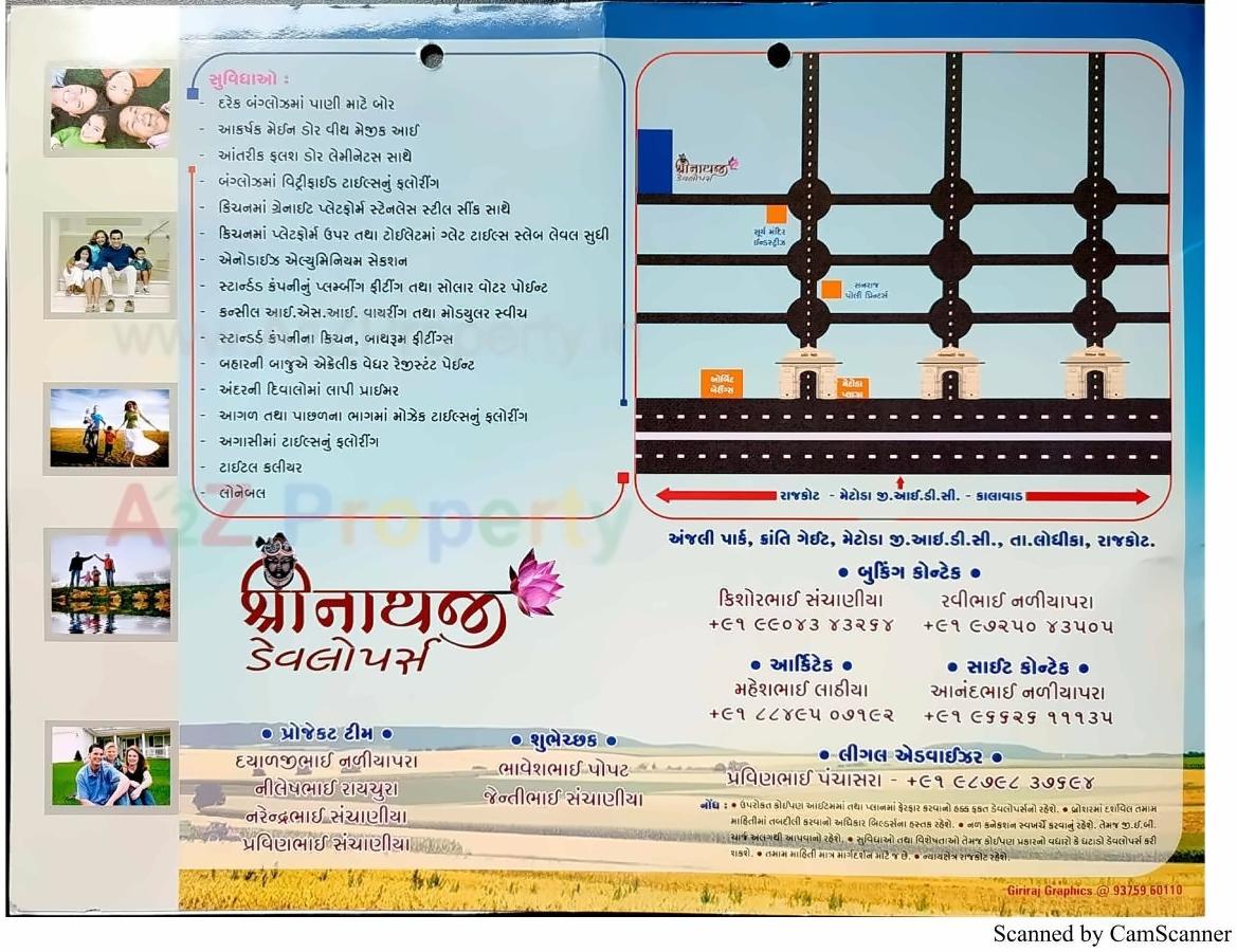  of real estate project Shreenathji Bunglows located at Metoda, Rajkot, Gujarat