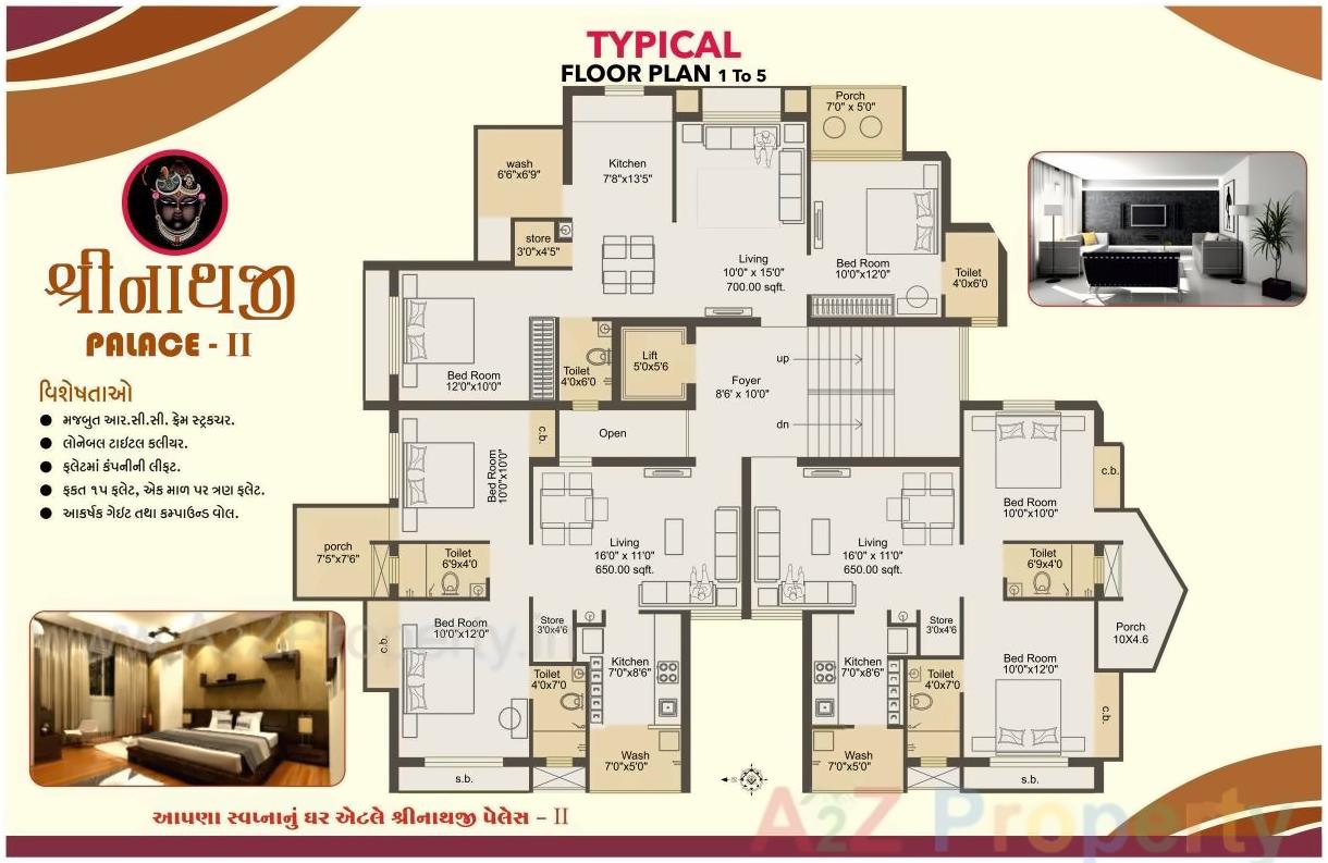 Layout of real estate project Shreenathji Palace Ii located at Raiya, Rajkot, Gujarat