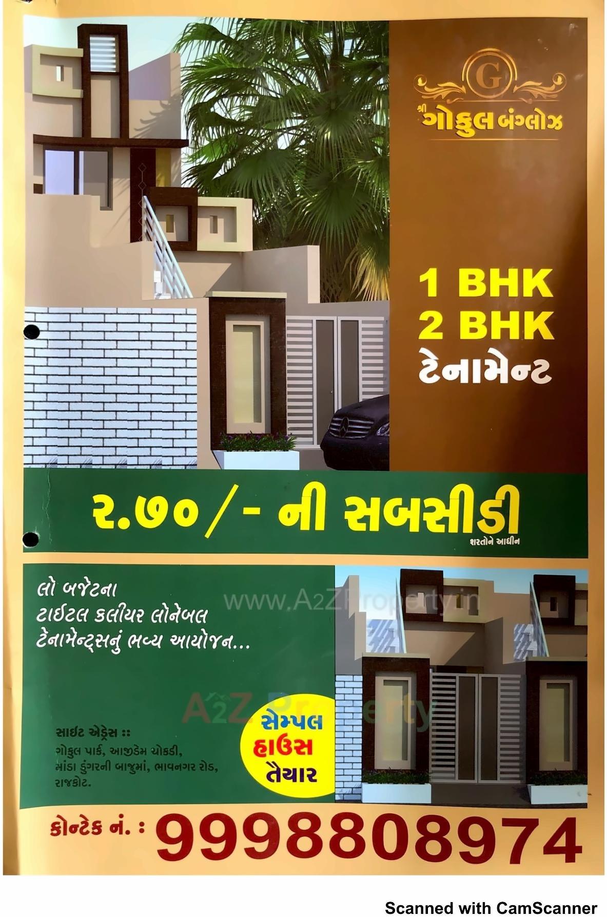  of real estate project Shri Gokul Bungalows located at Mahika, Rajkot, Gujarat