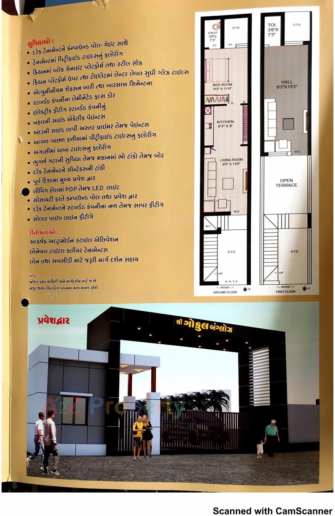 Layout of real estate project Shri Gokul Bungalows located at Mahika, Rajkot, Gujarat