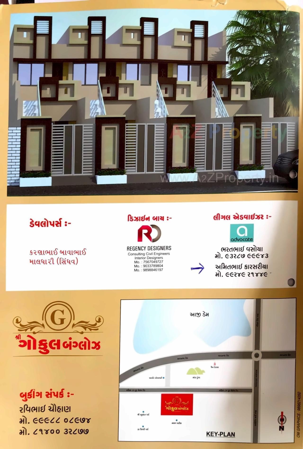  of real estate project Shri Gokul Bungalows located at Mahika, Rajkot, Gujarat