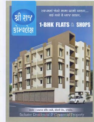 Elevation of real estate project Shri Raj Complex located at Ratanpur, Rajkot, Gujarat