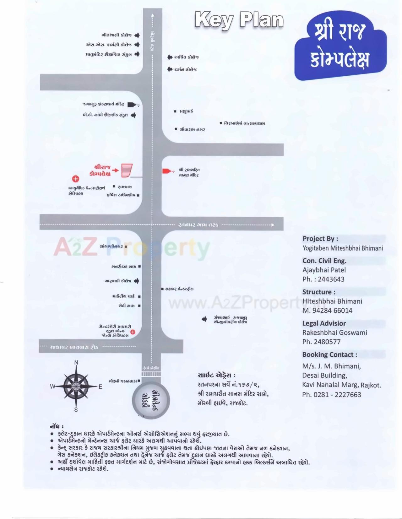  of real estate project Shri Raj Complex located at Ratanpur, Rajkot, Gujarat