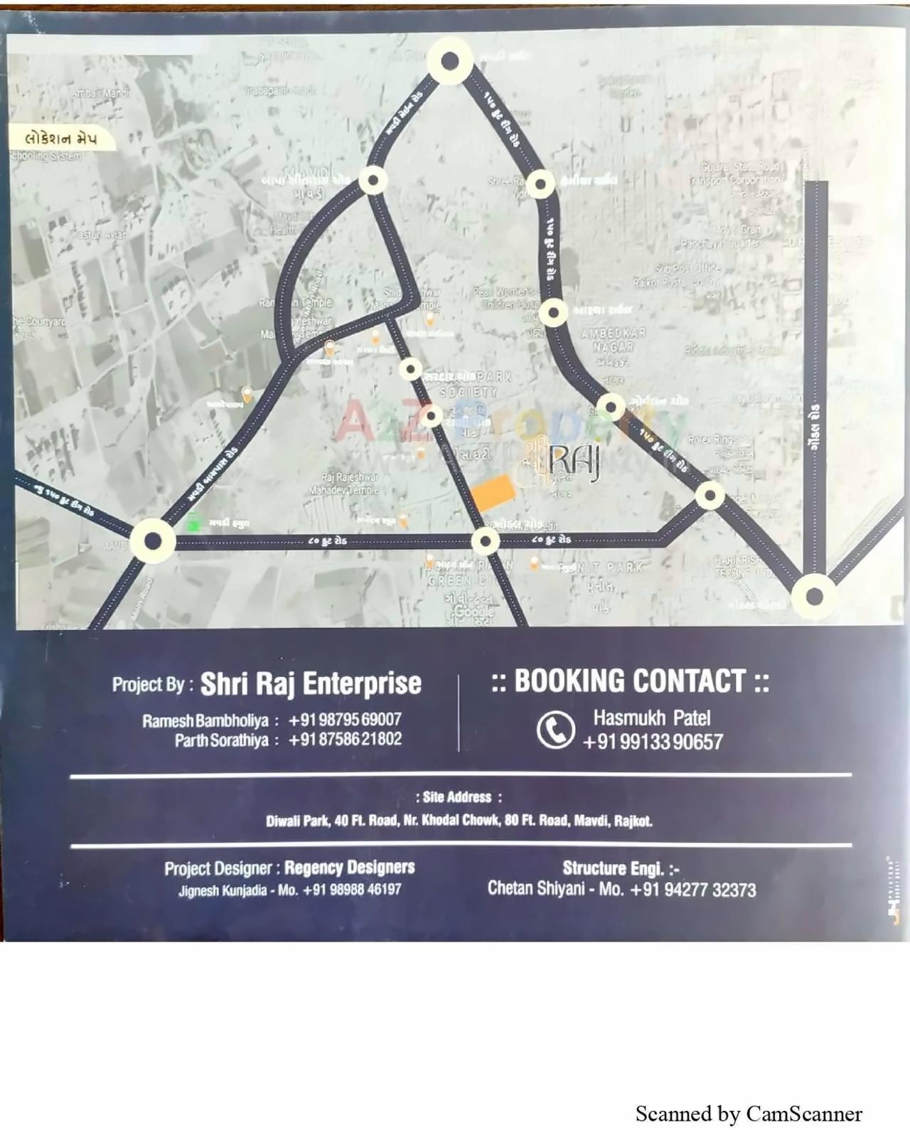  of real estate project Shri Raj located at Mavdi, Rajkot, Gujarat