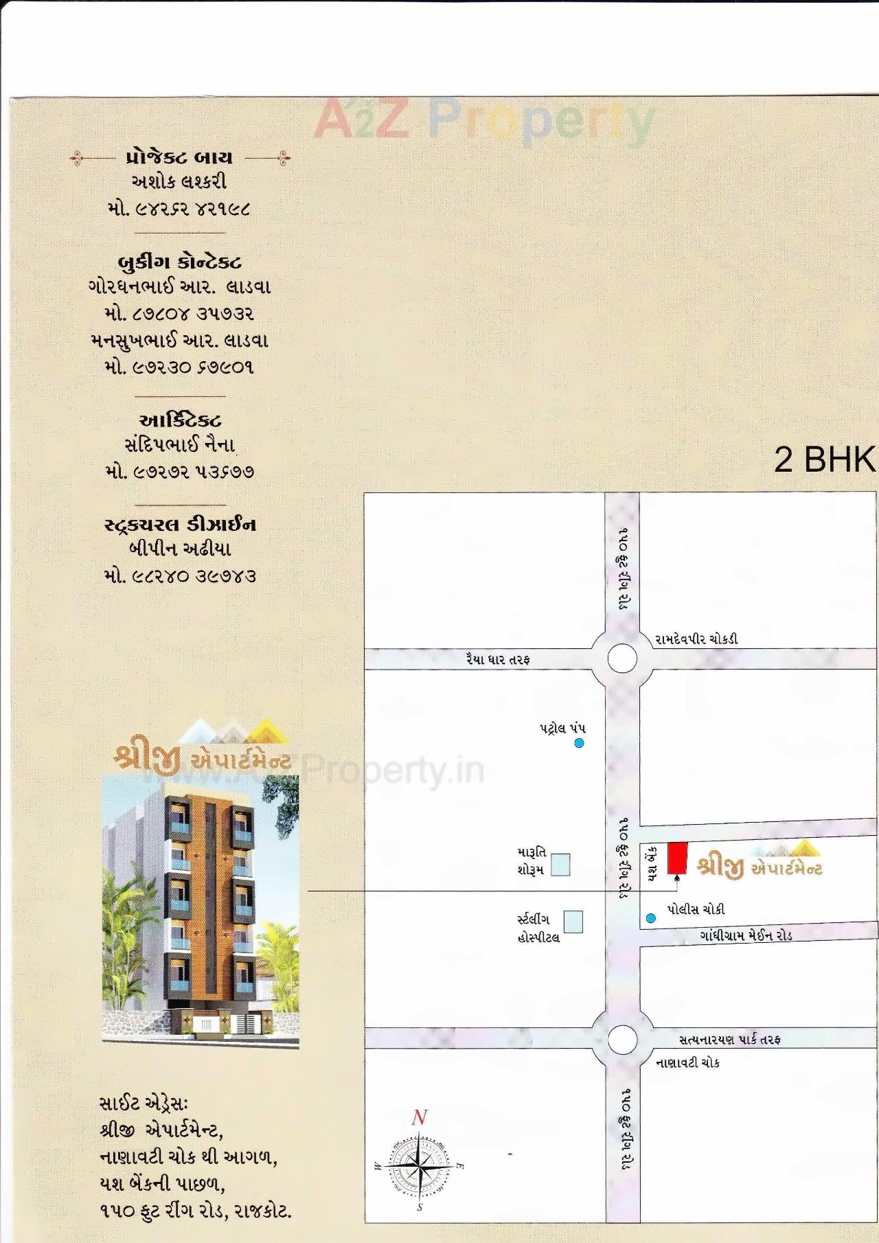  of real estate project Shriji Appartment located at Rajkot, Rajkot, Gujarat