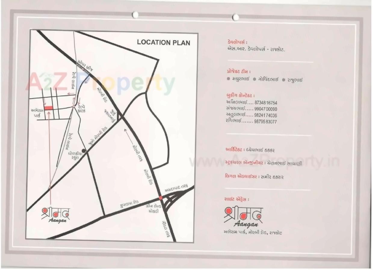 of real estate project Shrimad Aangan located at Rajkot, Rajkot, Gujarat