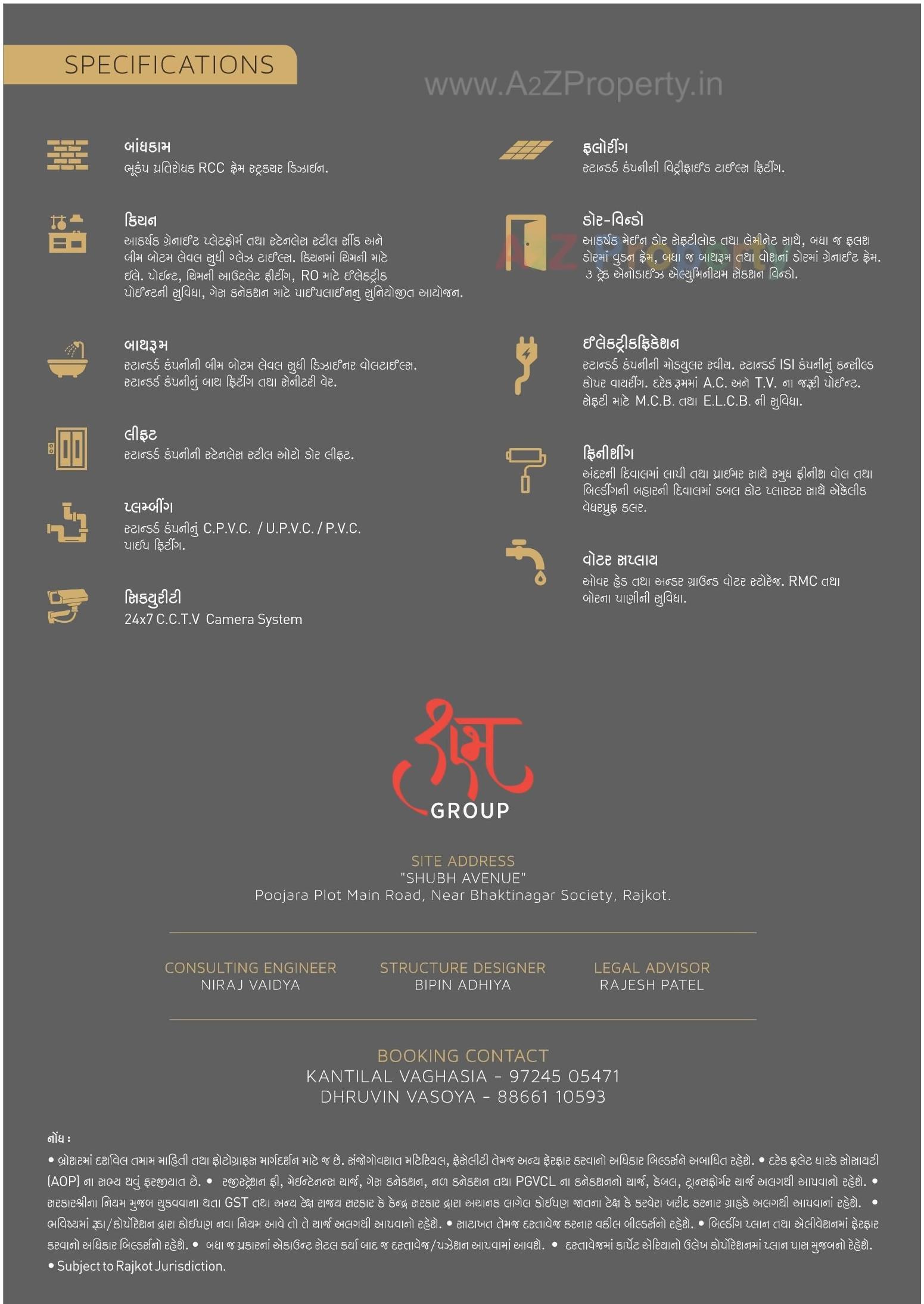  of real estate project Shubh Avenue located at Rajkot, Rajkot, Gujarat