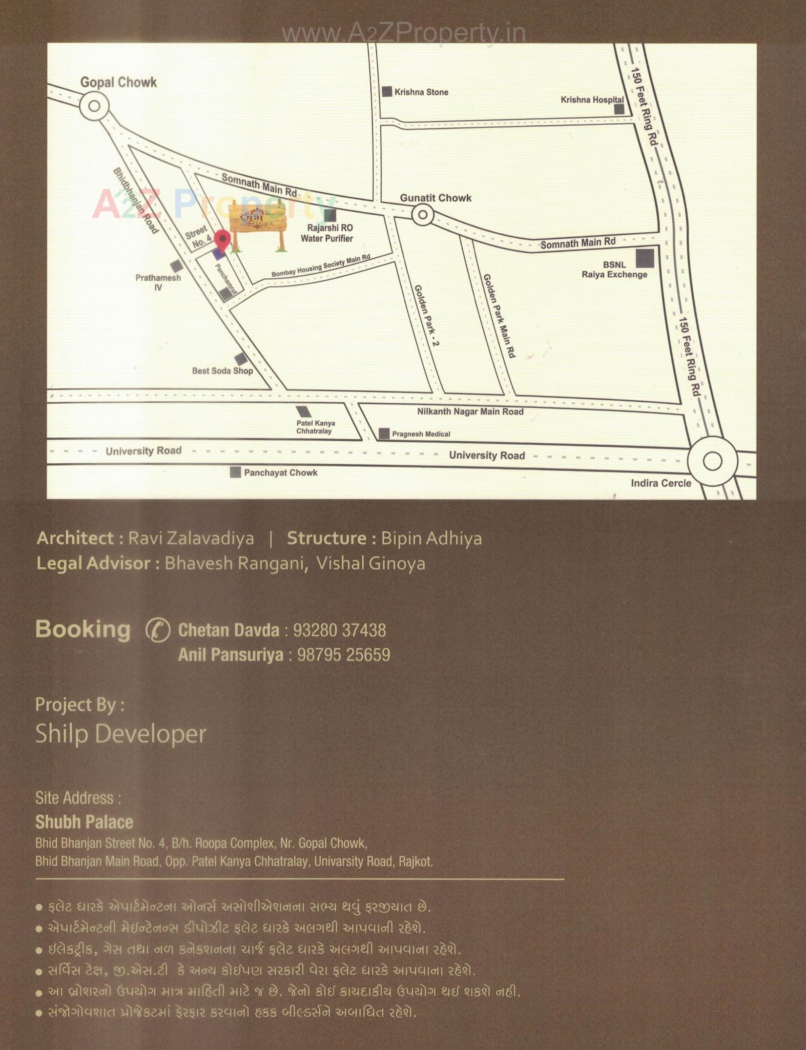  of real estate project Shubh Palace located at Raiya, Rajkot, Gujarat