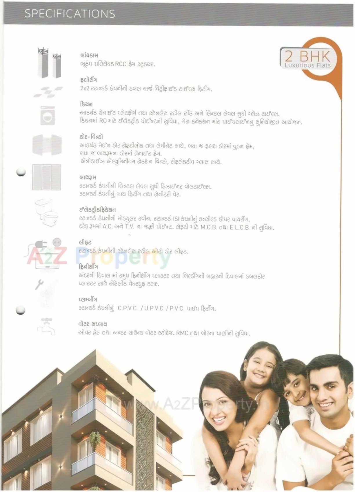  of real estate project Shubh Residency located at Rajkot, Rajkot, Gujarat