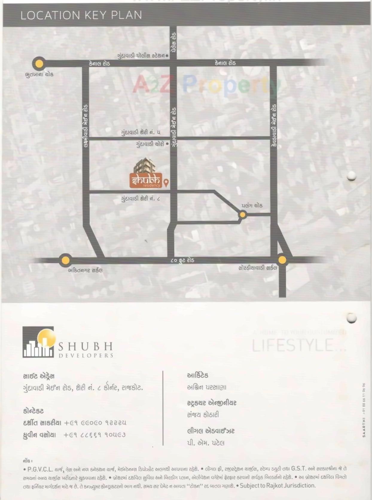  of real estate project Shubh Residency located at Rajkot, Rajkot, Gujarat