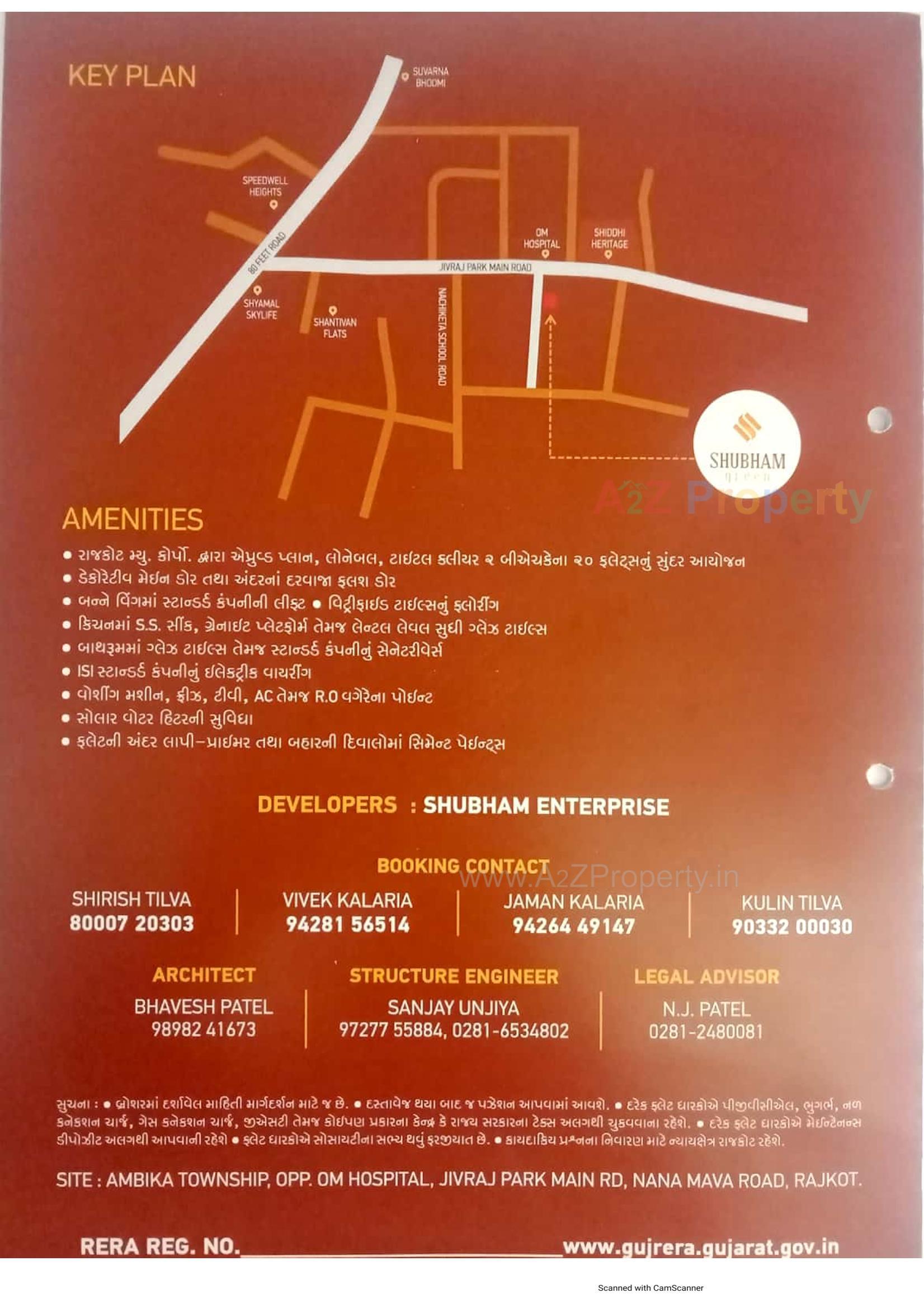  of real estate project Shubham Green located at Rajkot, Rajkot, Gujarat