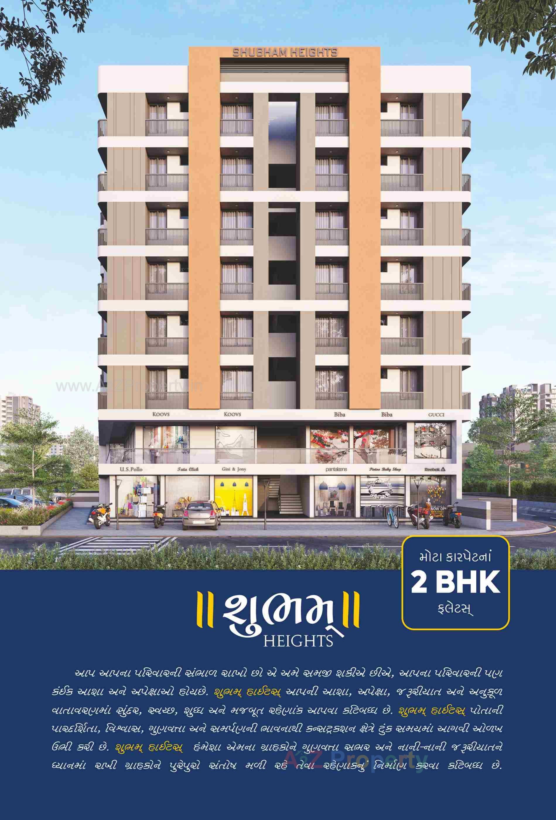 3D Elevation of real estate project Shubham Heights located at Ghanteshwar, Rajkot, Gujarat