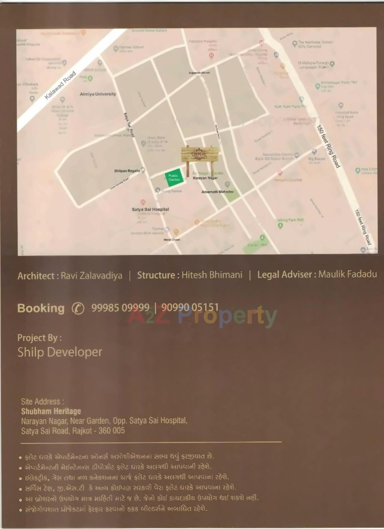  of real estate project Shubham Heritage located at Nanamava, Rajkot, Gujarat