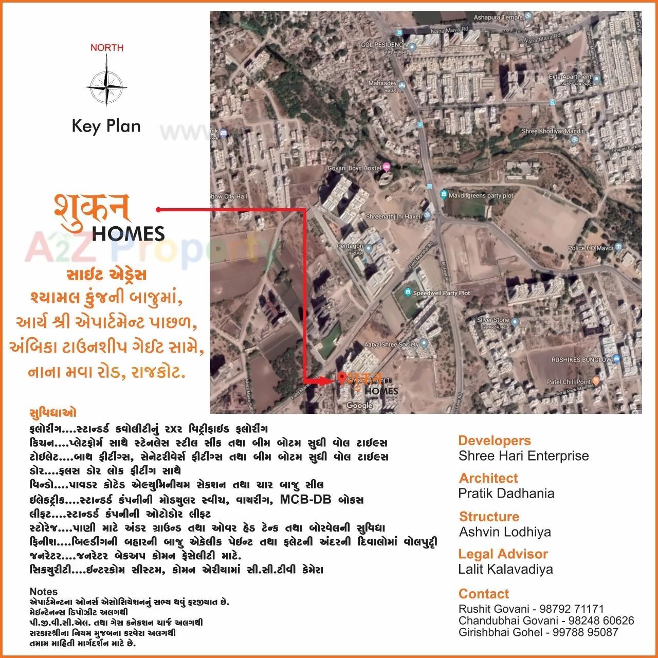  of real estate project Shukan Homes located at Mavdi, Rajkot, Gujarat