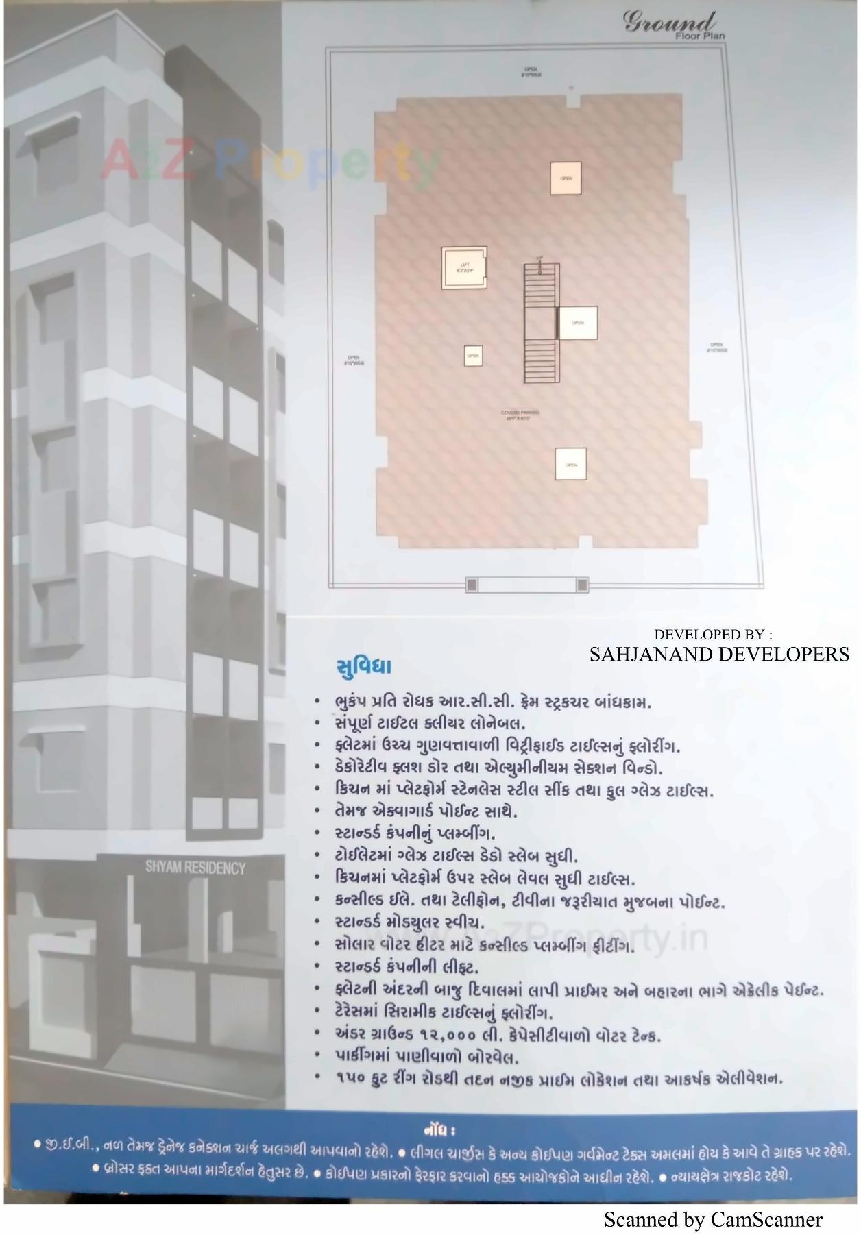 Layout of real estate project Shyam Residency located at Mavdi, Rajkot, Gujarat