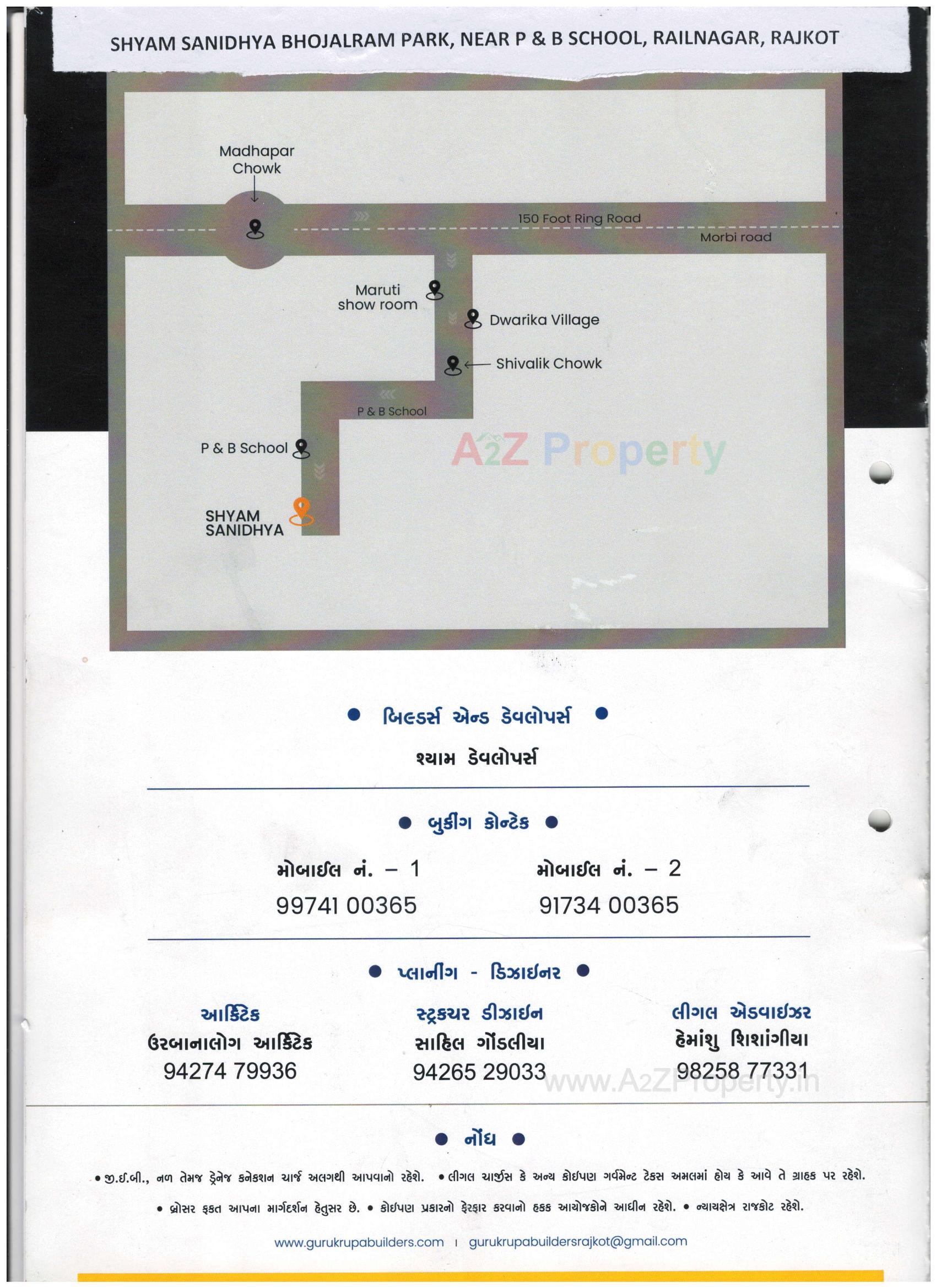 Layout of real estate project Shyam Sanidhya located at Rajkot, Rajkot, Gujarat