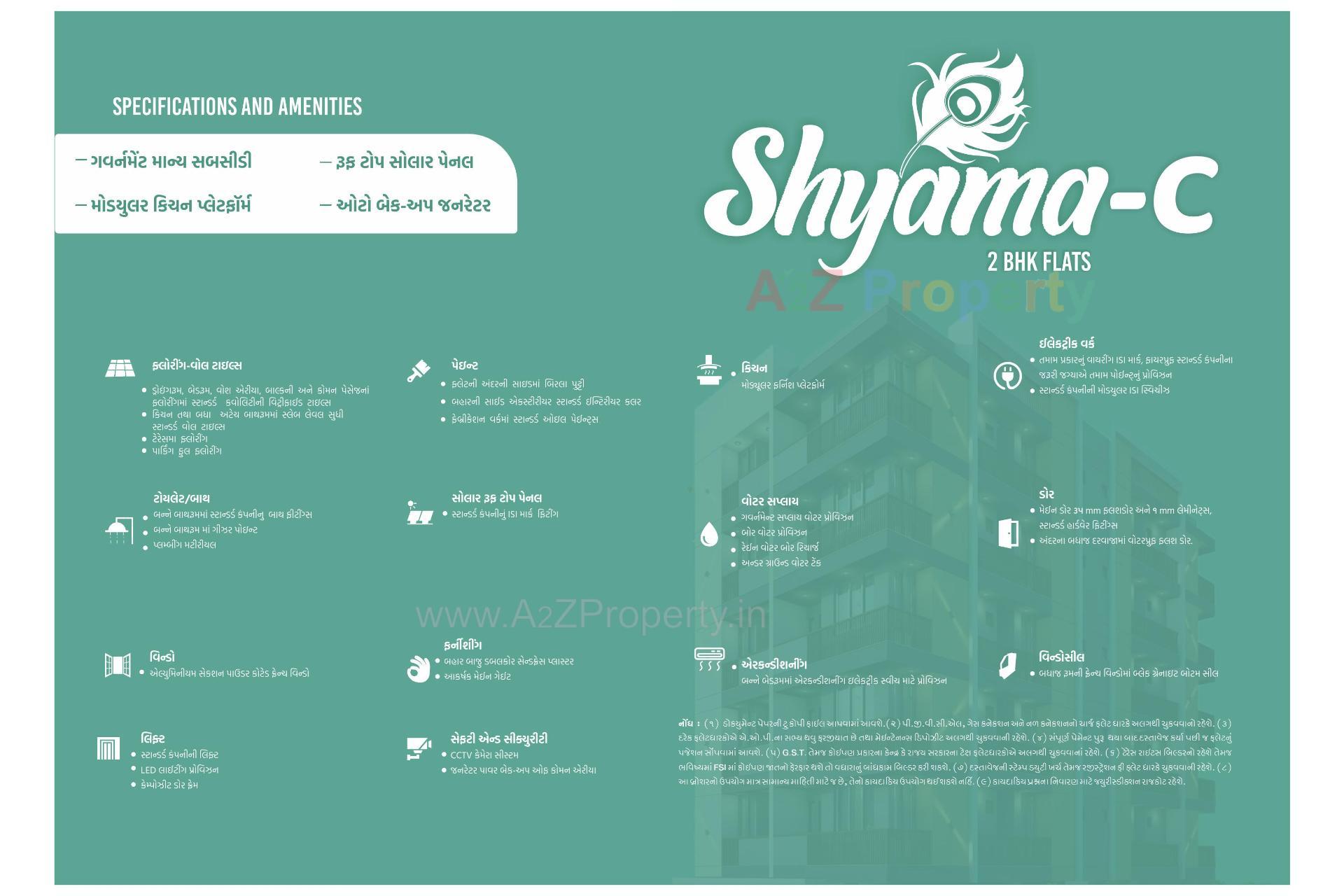  of real estate project Shyama located at Ghanteshvar, Rajkot, Gujarat