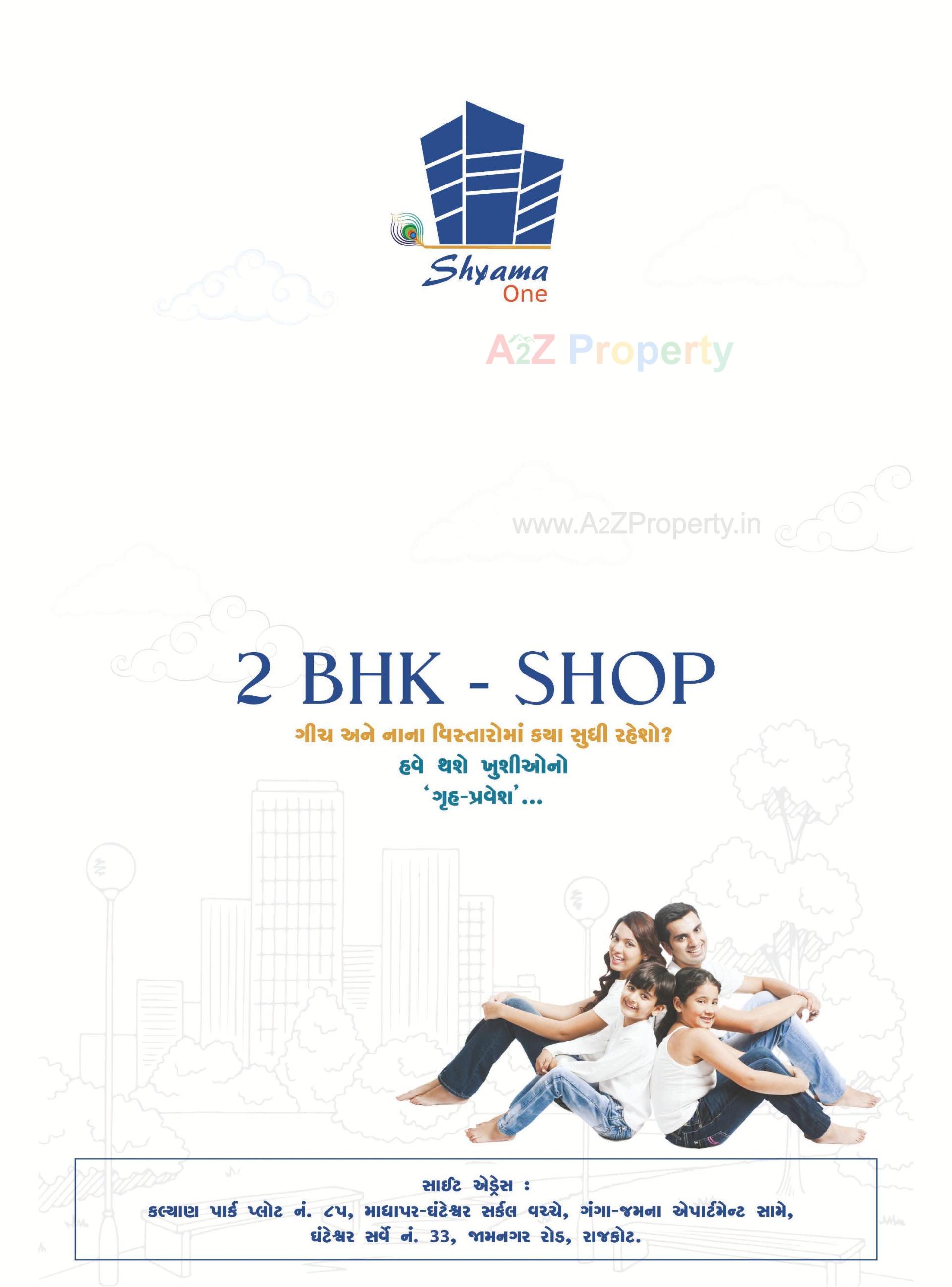  of real estate project Shyama One located at Ghanteshwar, Rajkot, Gujarat