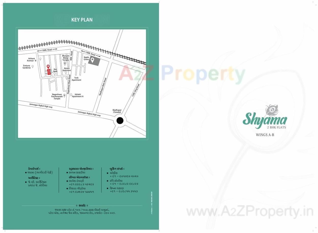  of real estate project Shyama located at Ghanteshwar, Rajkot, Gujarat