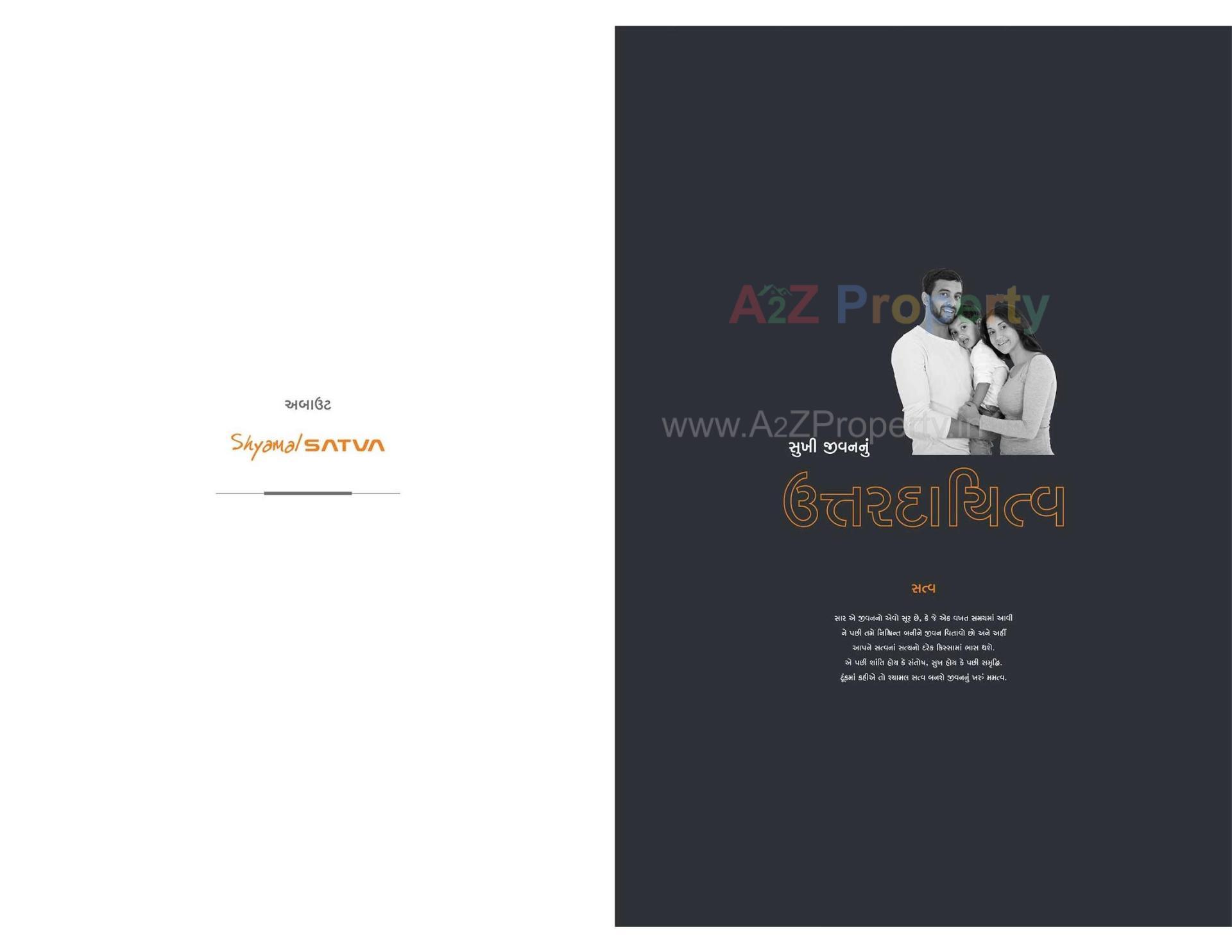  of real estate project Shyamal Satva located at Mavdi, Rajkot, Gujarat