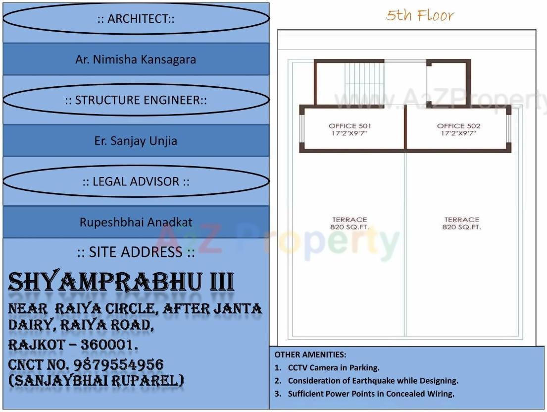  of real estate project Shyamprabhu located at Raiya, Rajkot, Gujarat