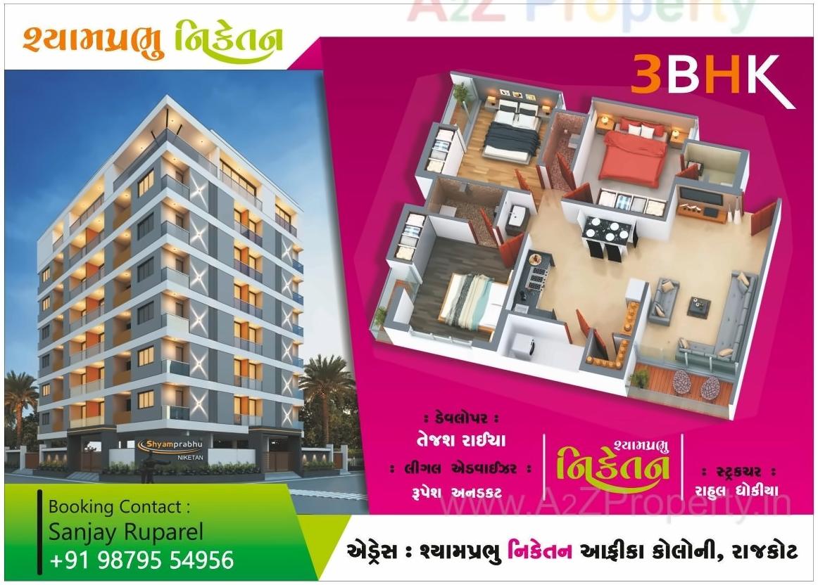 3D Elevation of real estate project Shyamprabhu Niketan located at Raiya, Rajkot, Gujarat