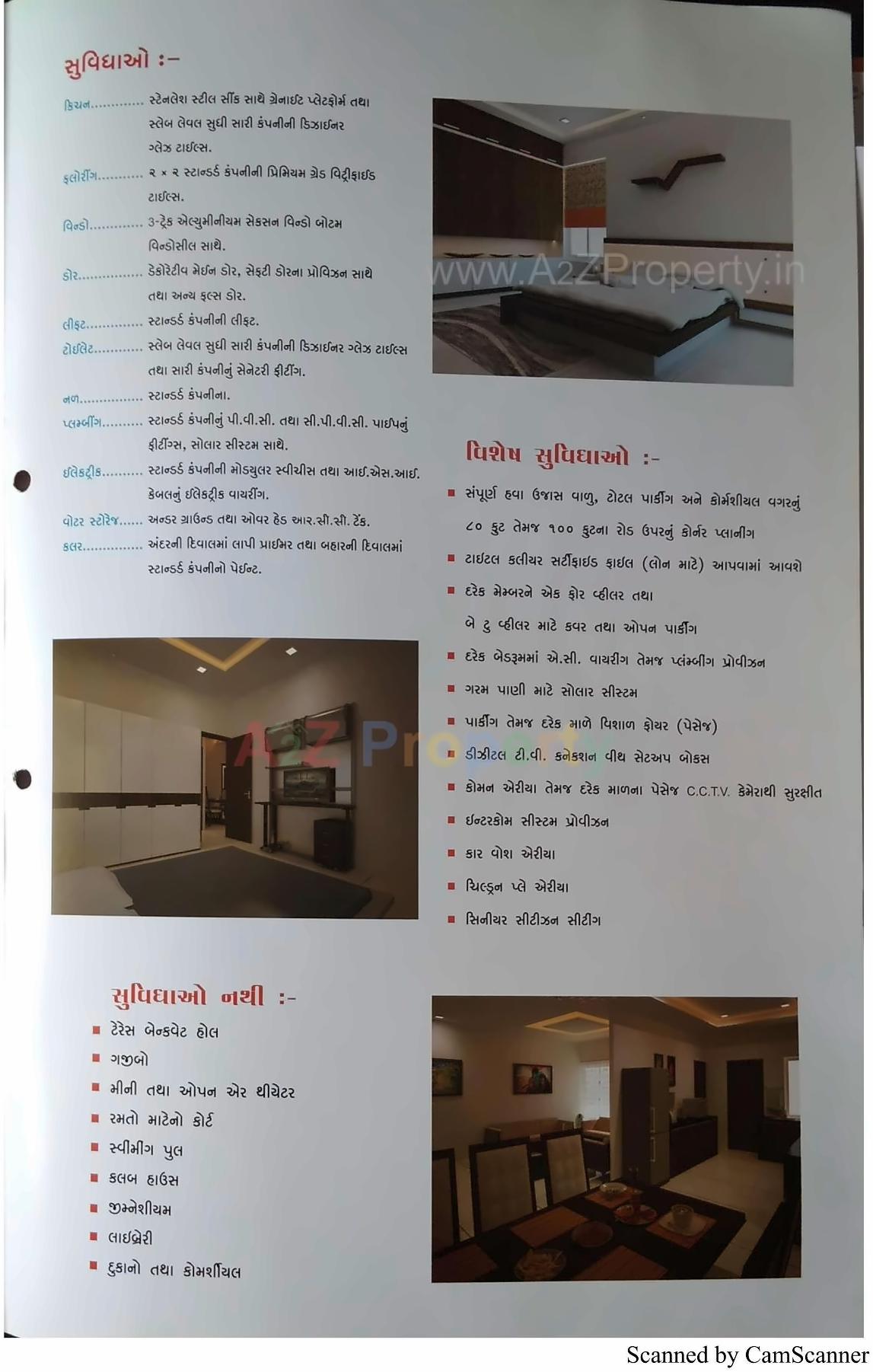  of real estate project Siddharth Platinium located at Ghanteshwar, Rajkot, Gujarat