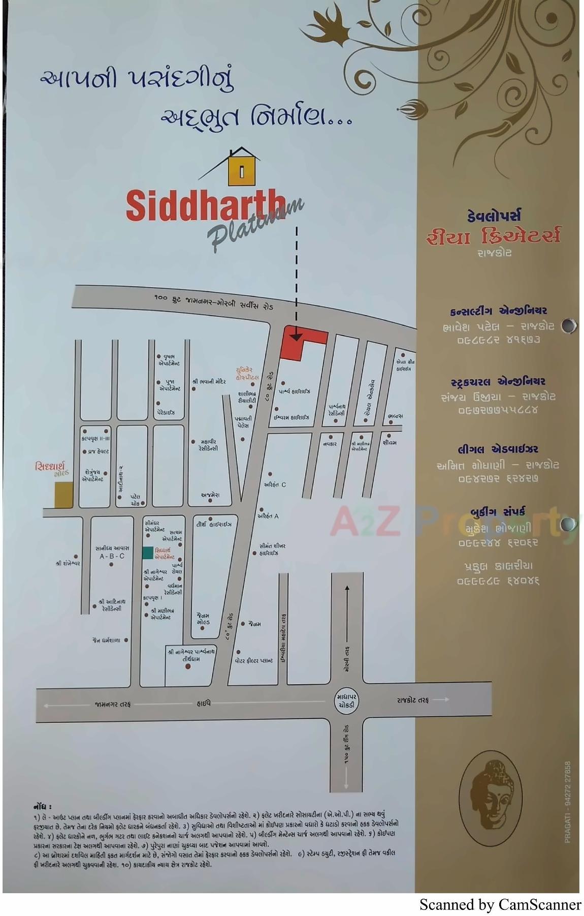  of real estate project Siddharth Platinium located at Ghanteshwar, Rajkot, Gujarat